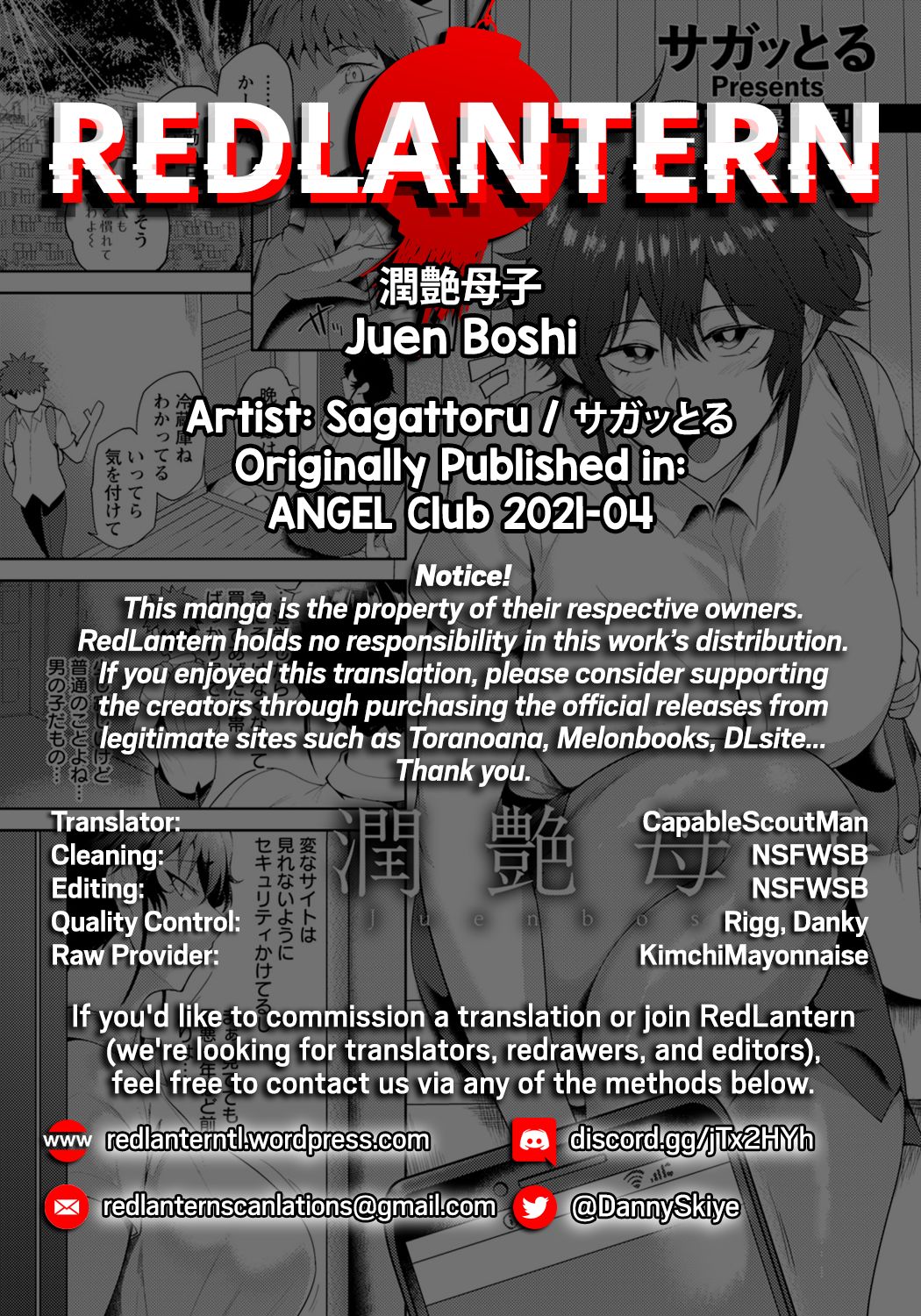 Shuen Boshi [Sagattoru] - Chapter 3 — Page 22