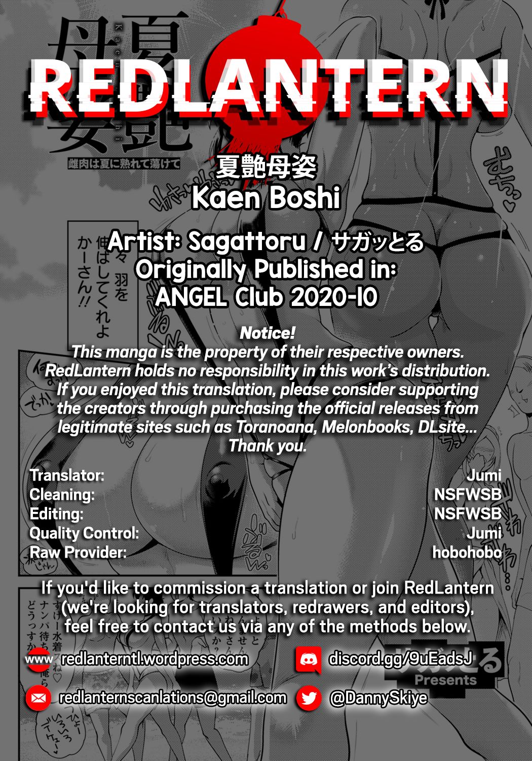 Shuen Boshi [Sagattoru] - Chapter 2 — Page 22