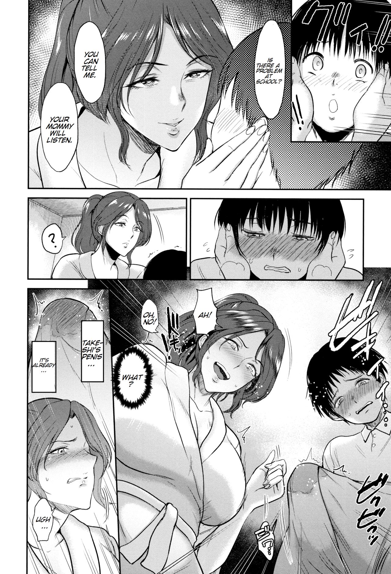 I’ll Tell You Mom [Bifidus] - Chapter 1 — Page 5