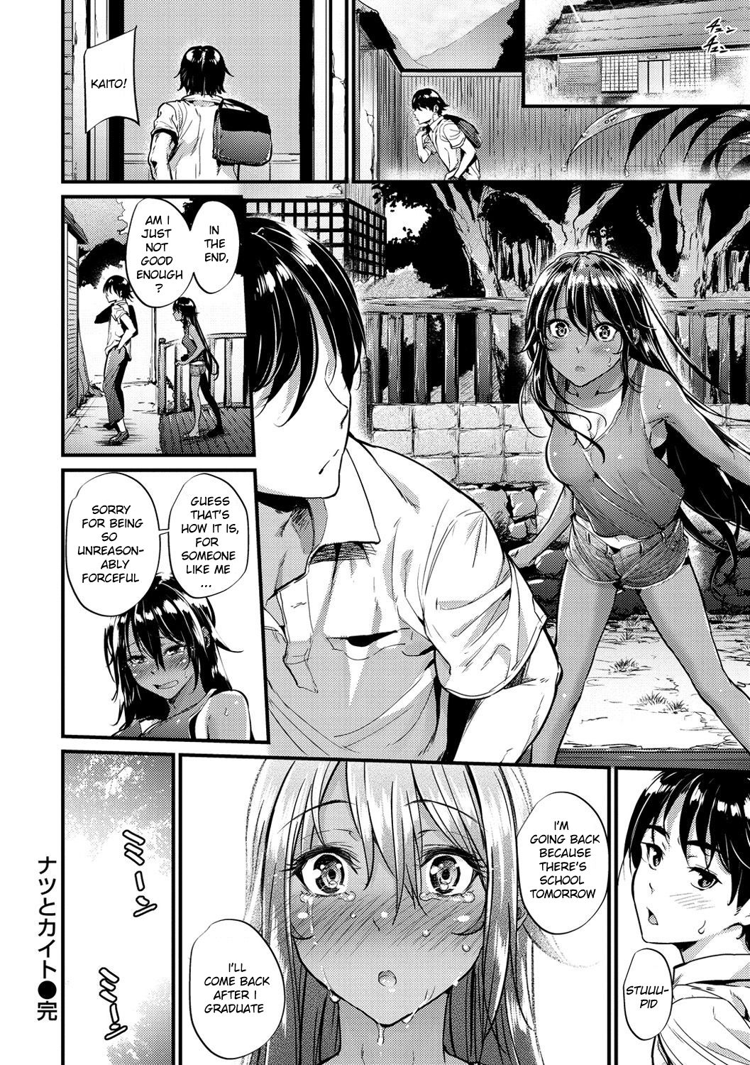 The Country Virgin Fiancée [Mikuni Mizuki] - Chapter 1 — Page 16
