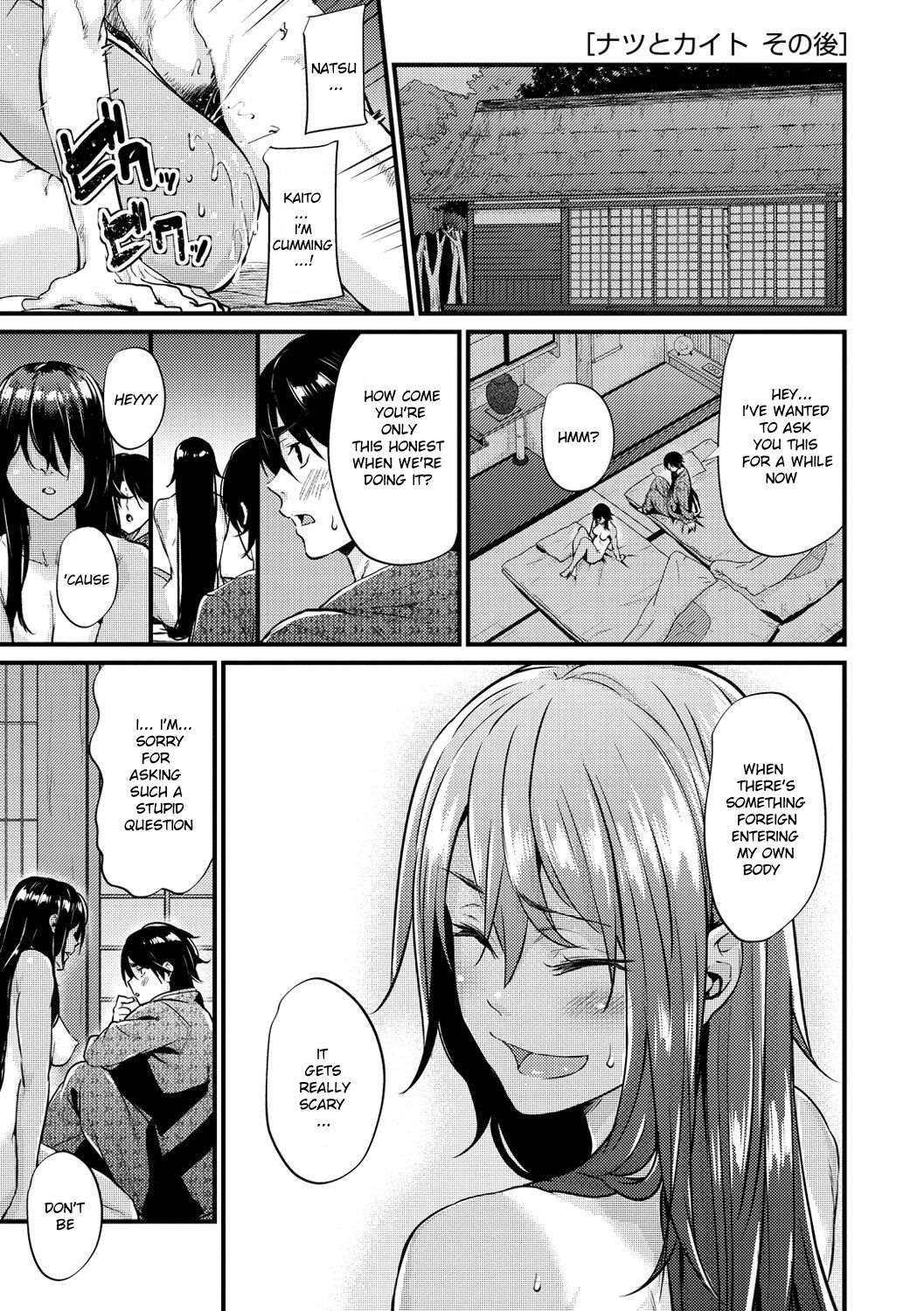 The Country Virgin Fiancée [Mikuni Mizuki] - Chapter 1 — Page 17