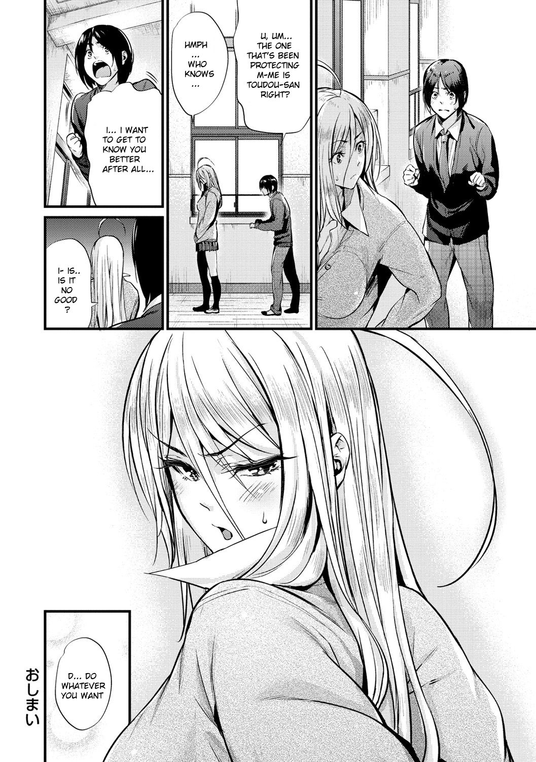 Encounter [Mikuni Mizuki] - Chapter 1 — Page 20
