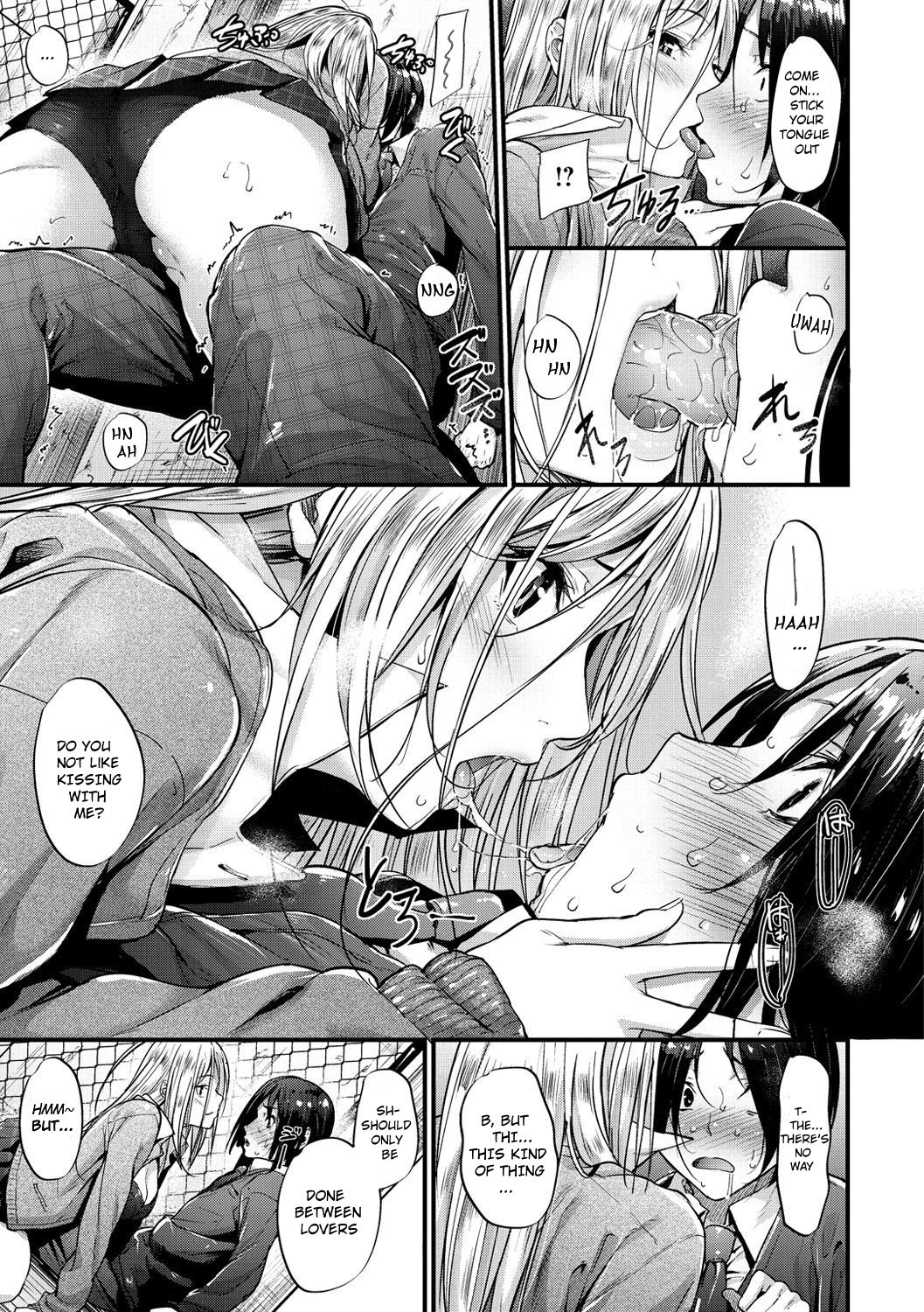 Encounter [Mikuni Mizuki] - Chapter 1 — Page 7