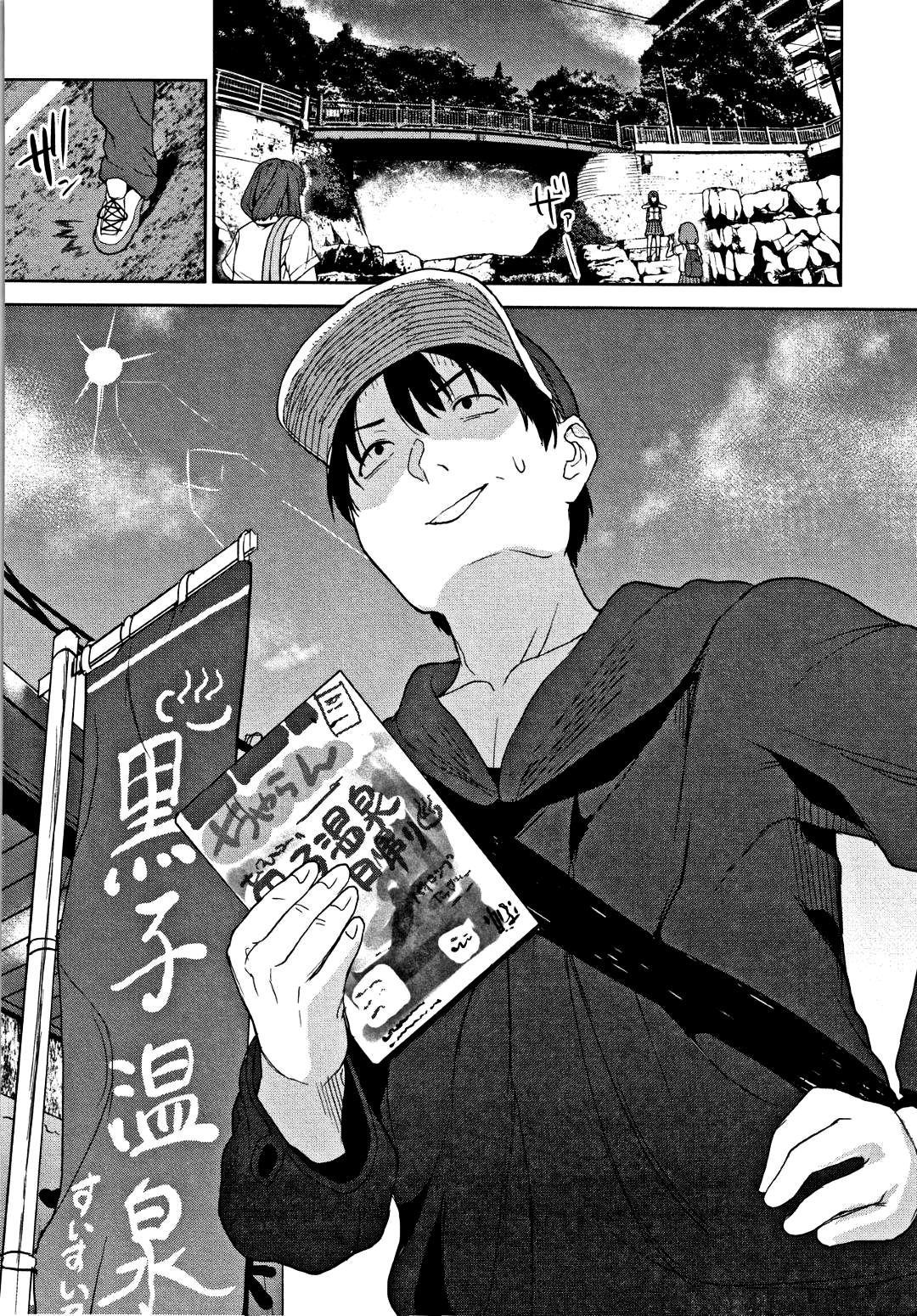 Method to catch a pretty girl [Azuse] - Chapter 5 — Page 24