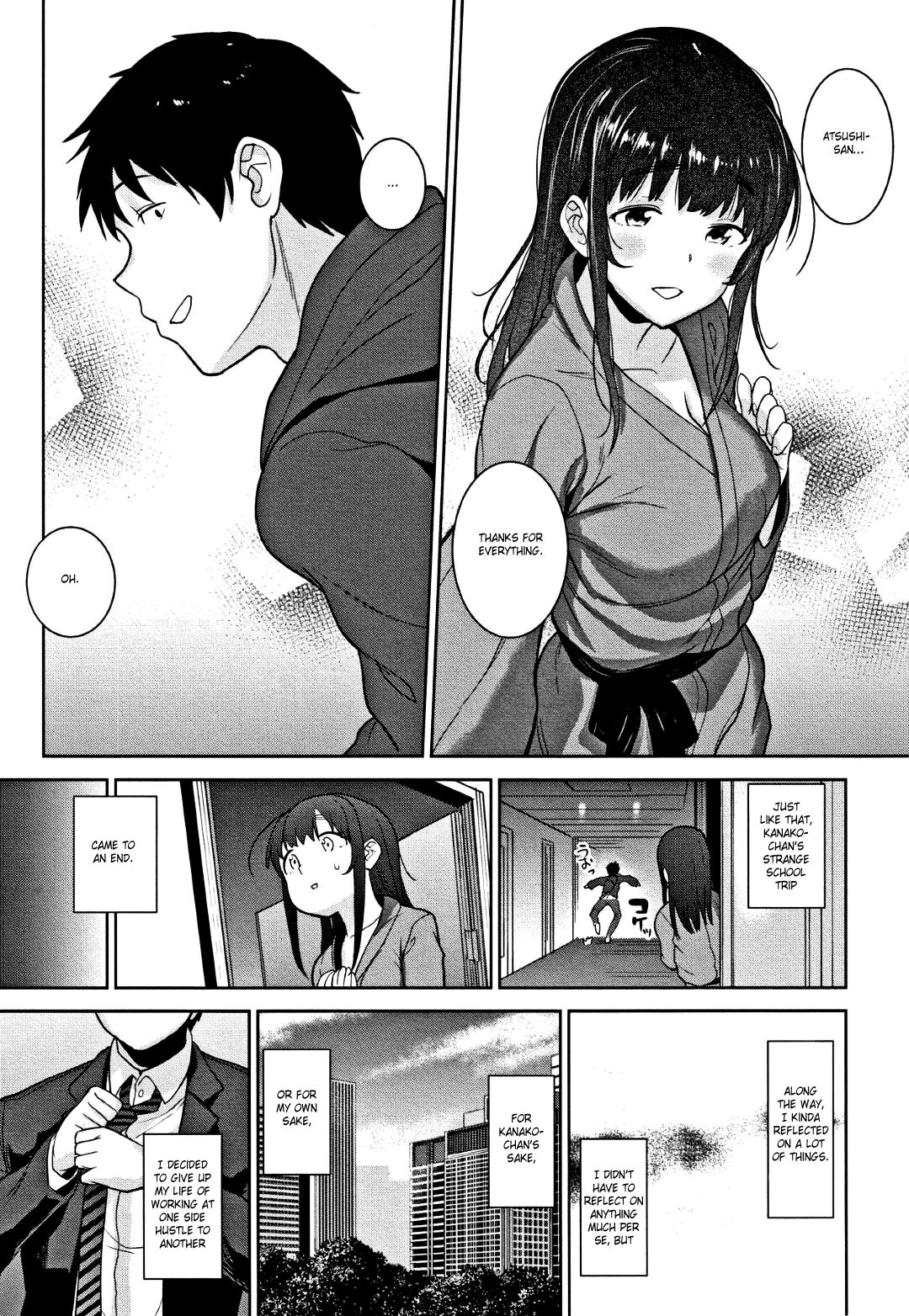 Method to catch a pretty girl [Azuse] - Chapter 6 — Page 51