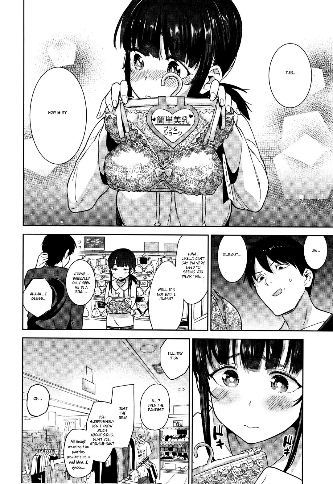 Method to catch a pretty girl [Azuse] - Chapter 4 — Page 10
