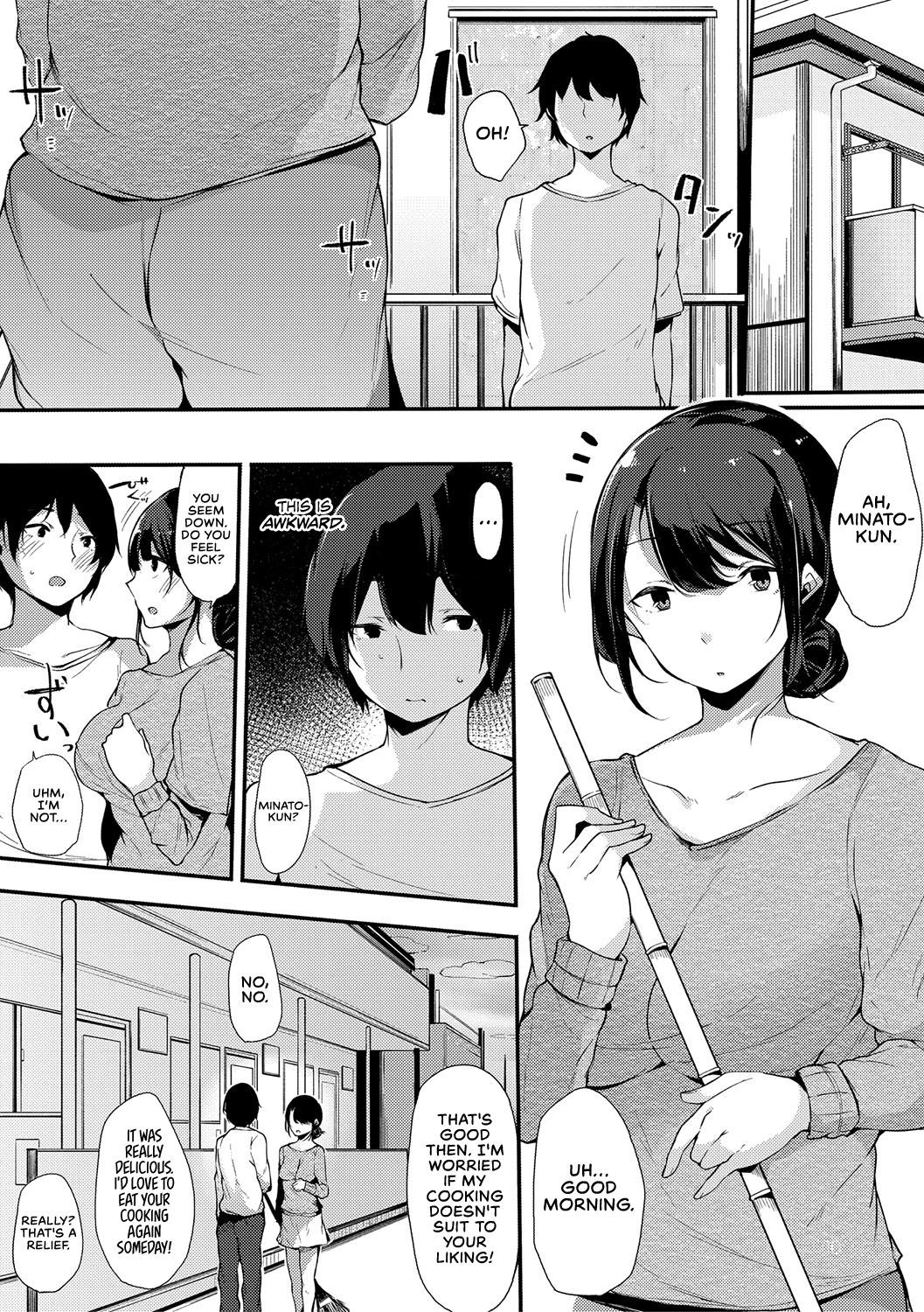A Daughter followed by a Mother: A spring Full of Thunders [Sakurayu Hal] - Chapter 1 — Page 10