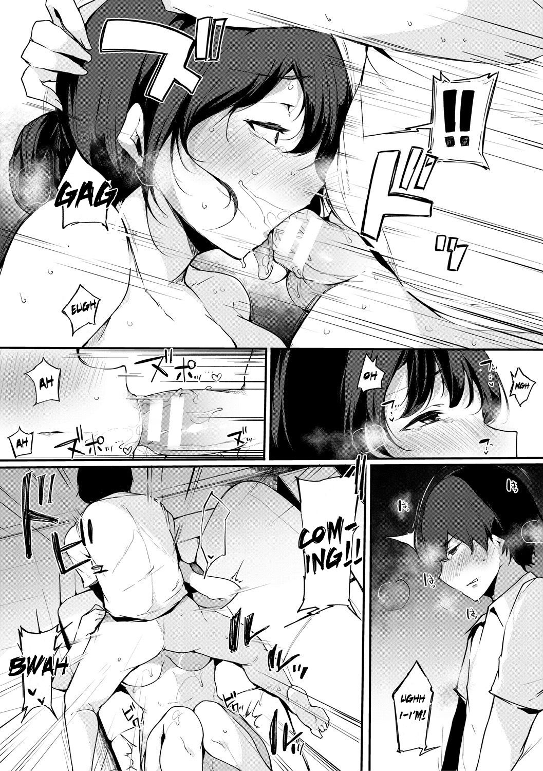 A Daughter followed by a Mother: A spring Full of Thunders [Sakurayu Hal] - Chapter 1 — Page 41