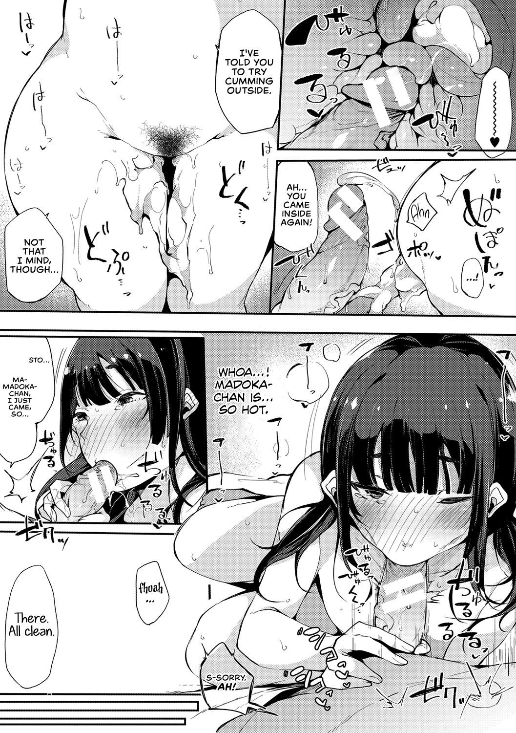 A Daughter followed by a Mother: A spring Full of Thunders [Sakurayu Hal] - Chapter 1 — Page 9