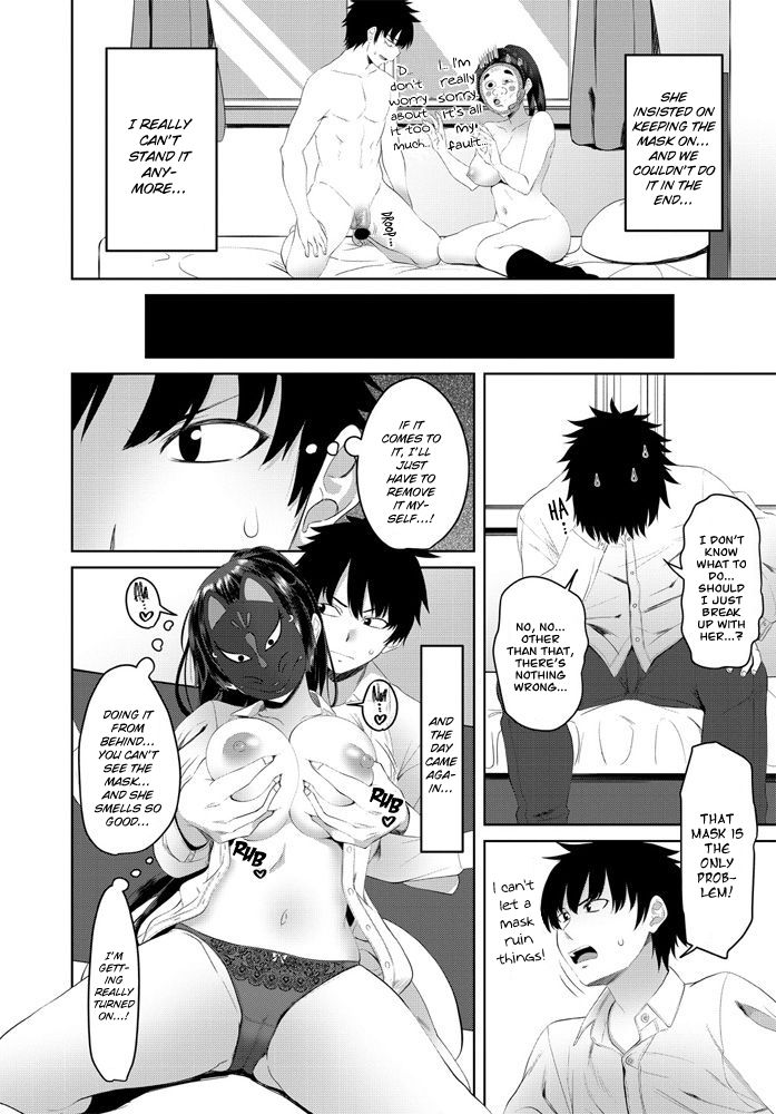 Hazukano [Arsenal] - Chapter 1 — Page 4