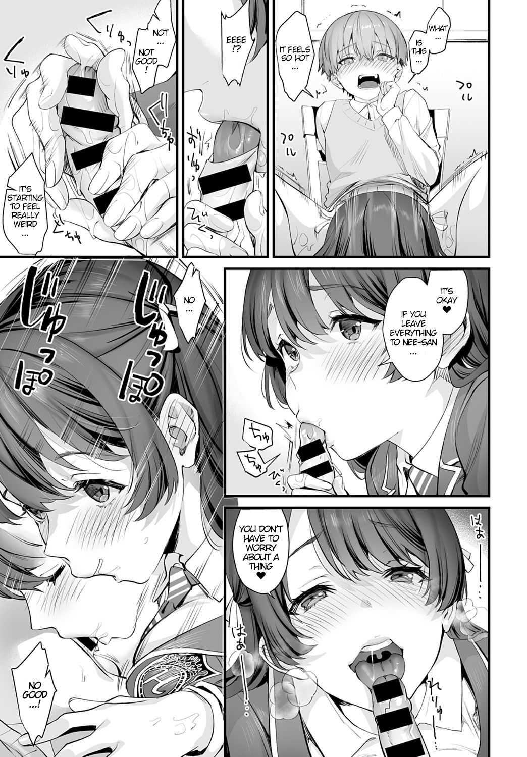 Secret Only For Two [Sage Joh] - Chapter 1 — Page 5