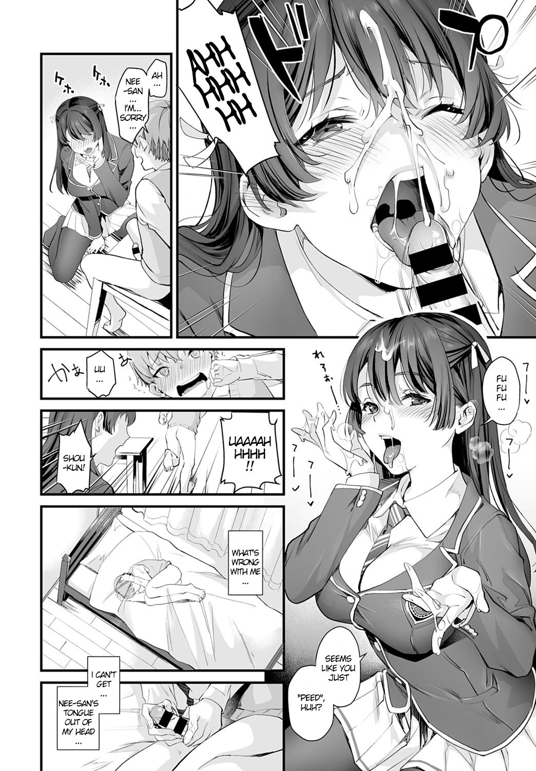 Secret Only For Two [Sage Joh] - Chapter 1 — Page 6