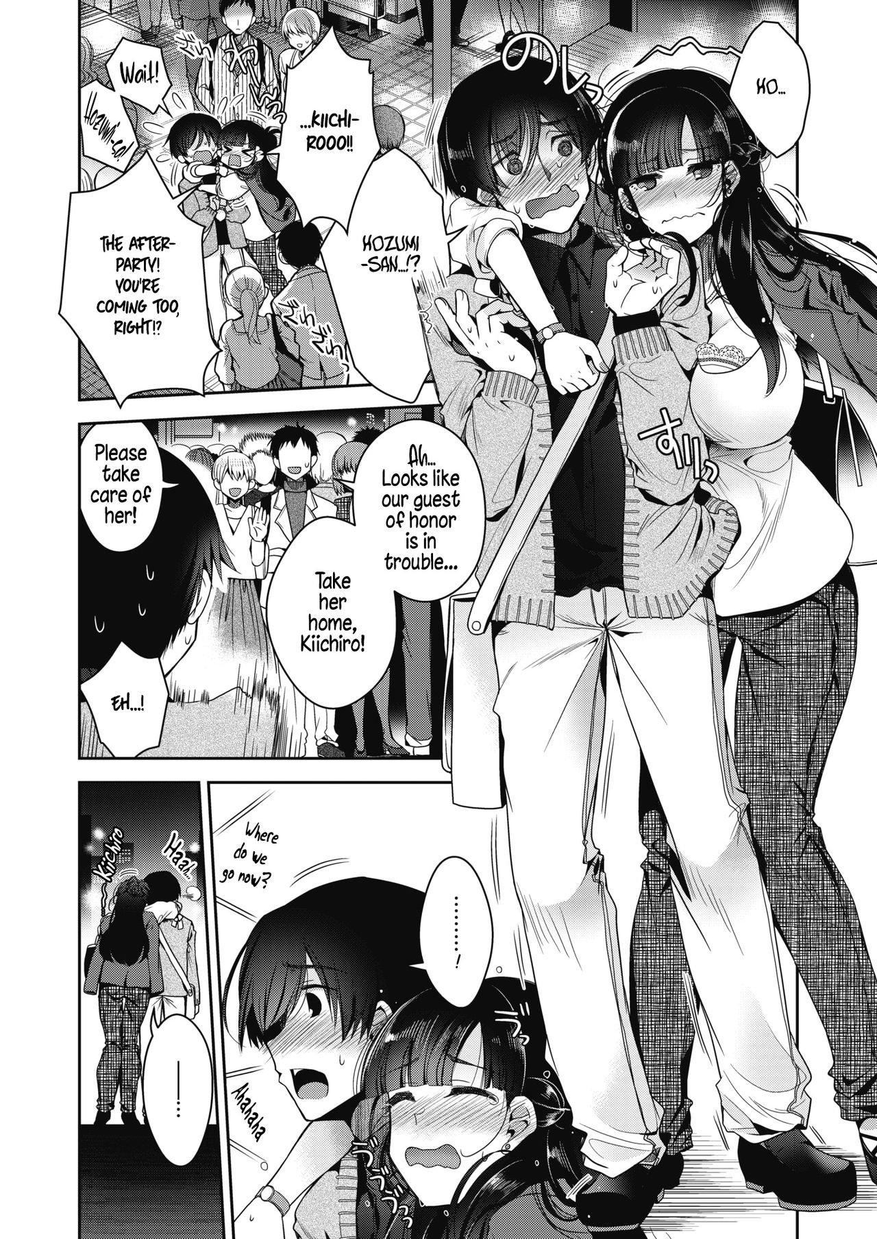 And Then, She Got Married [Izumiya Otoha] - Chapter 1 — Page 4