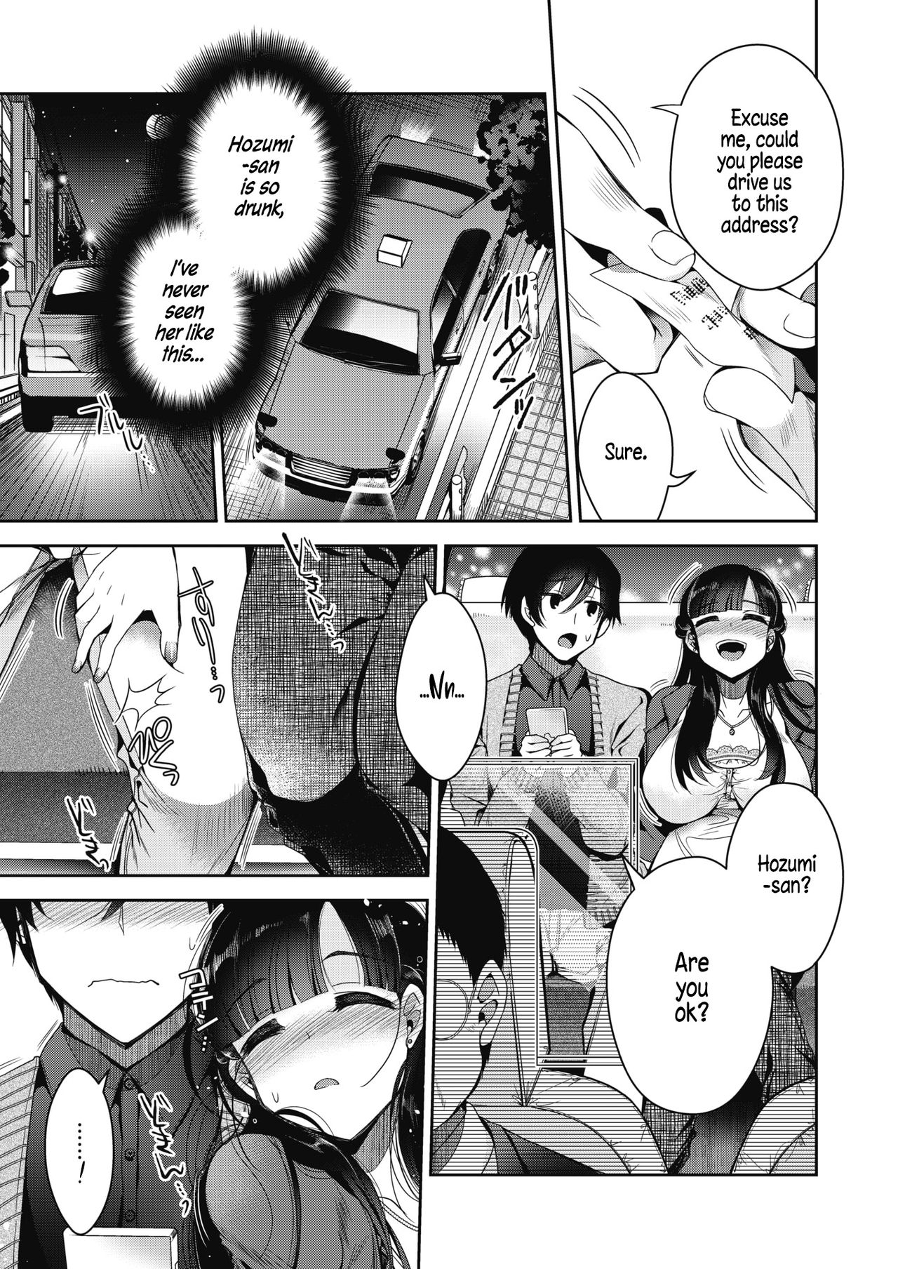 And Then, She Got Married [Izumiya Otoha] - Chapter 1 — Page 5