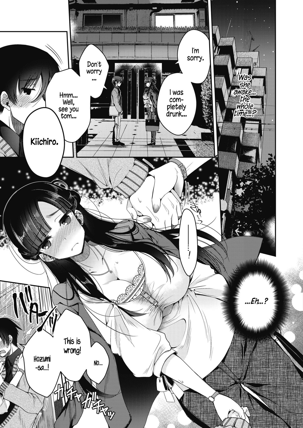And Then, She Got Married [Izumiya Otoha] - Chapter 1 — Page 9