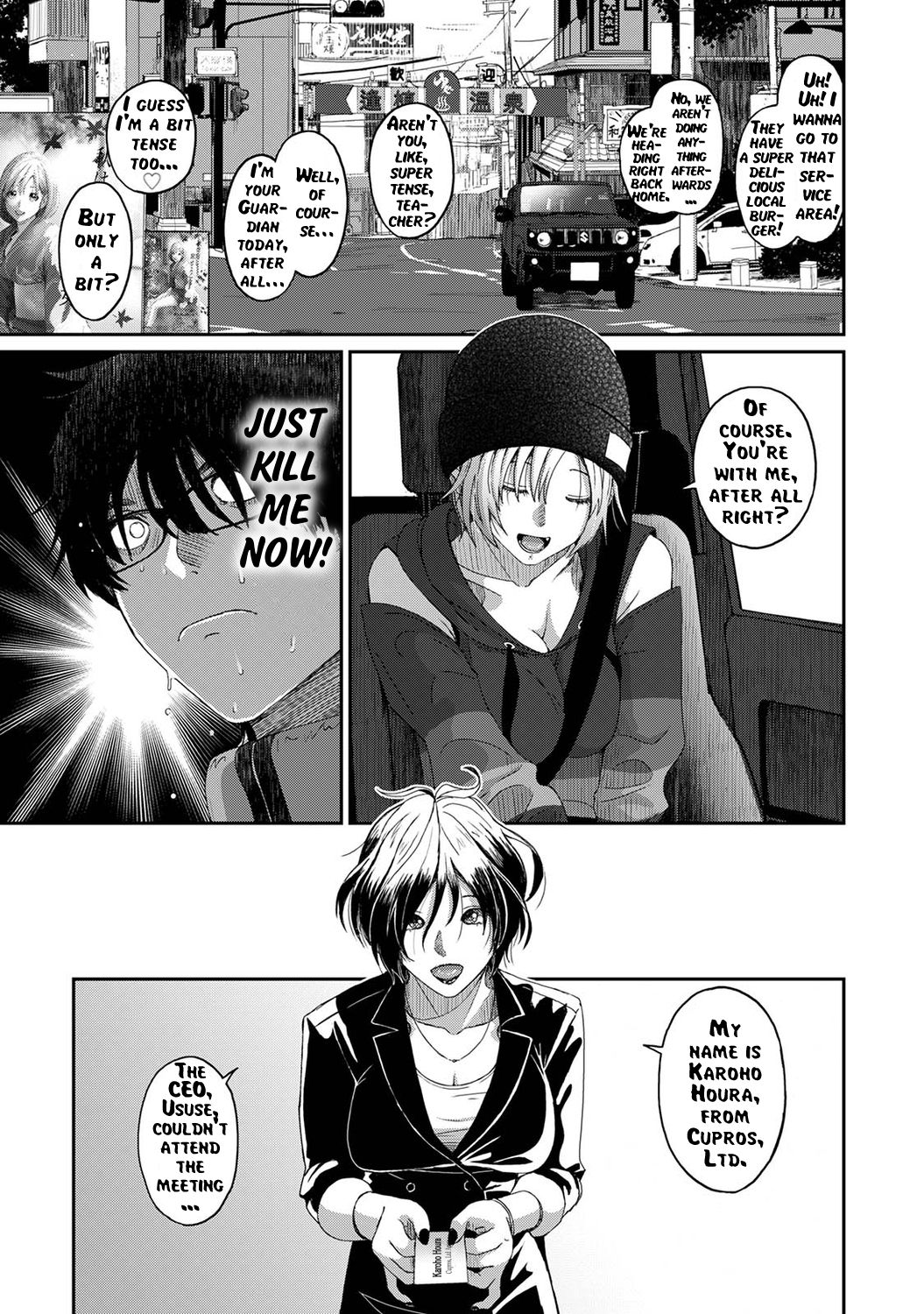 Itaiamai [Ryoh-zoh] - Chapter 1 — Page 14