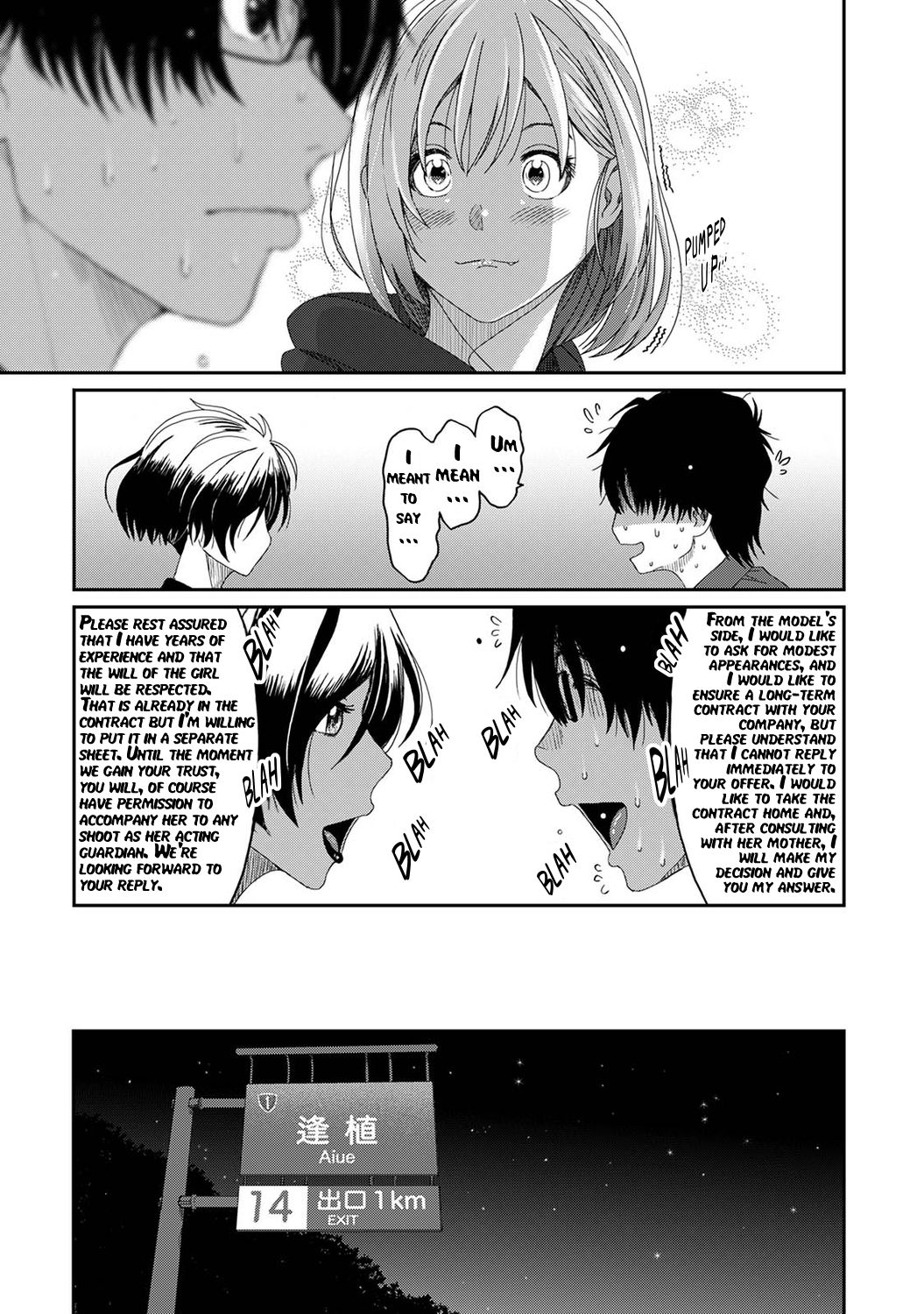 Itaiamai [Ryoh-zoh] - Chapter 1 — Page 18