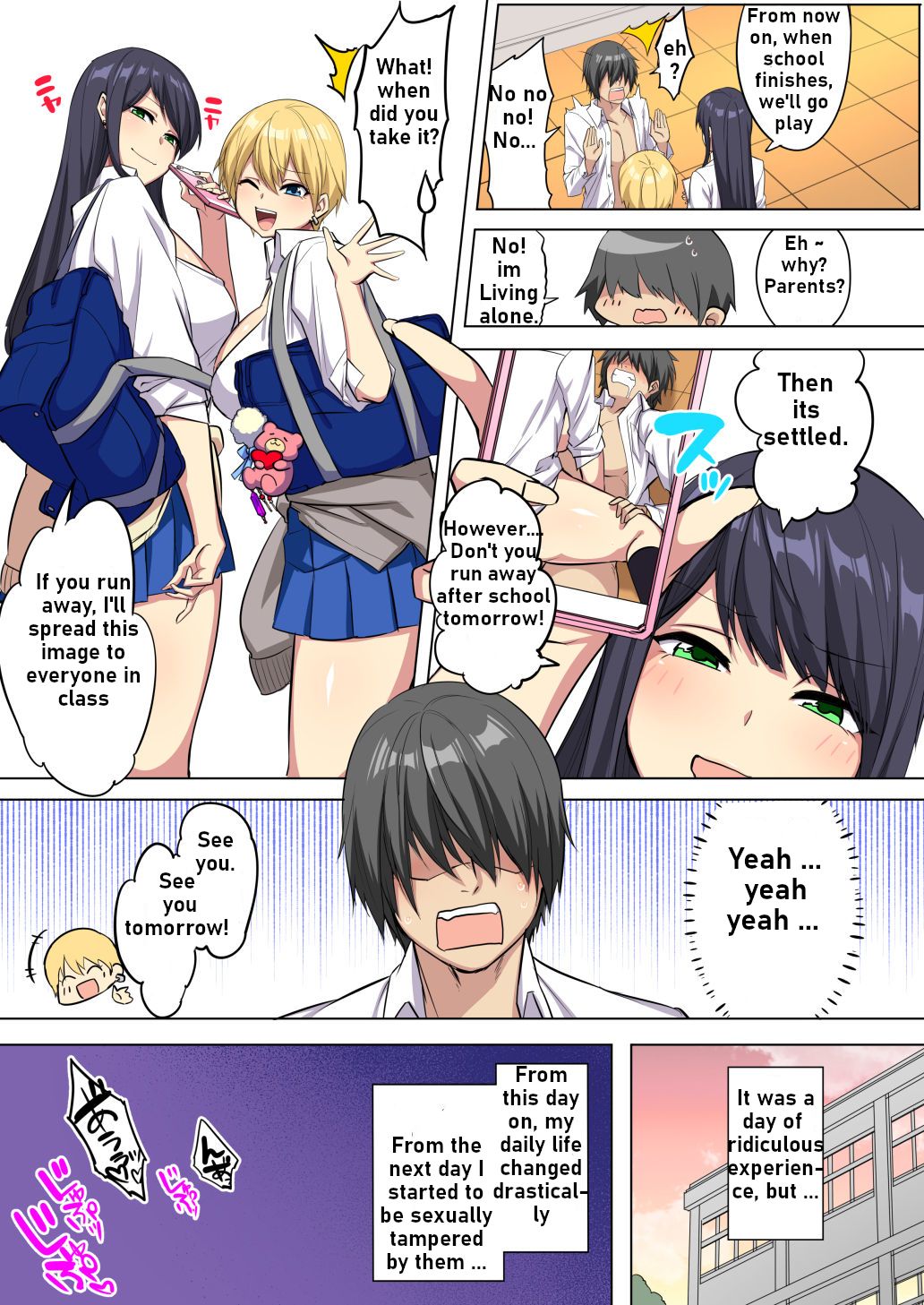 My Big Dick Is Squeezed By Huge Breasted Bitch Gals [Tamabon] - Chapter 1 — Page 25