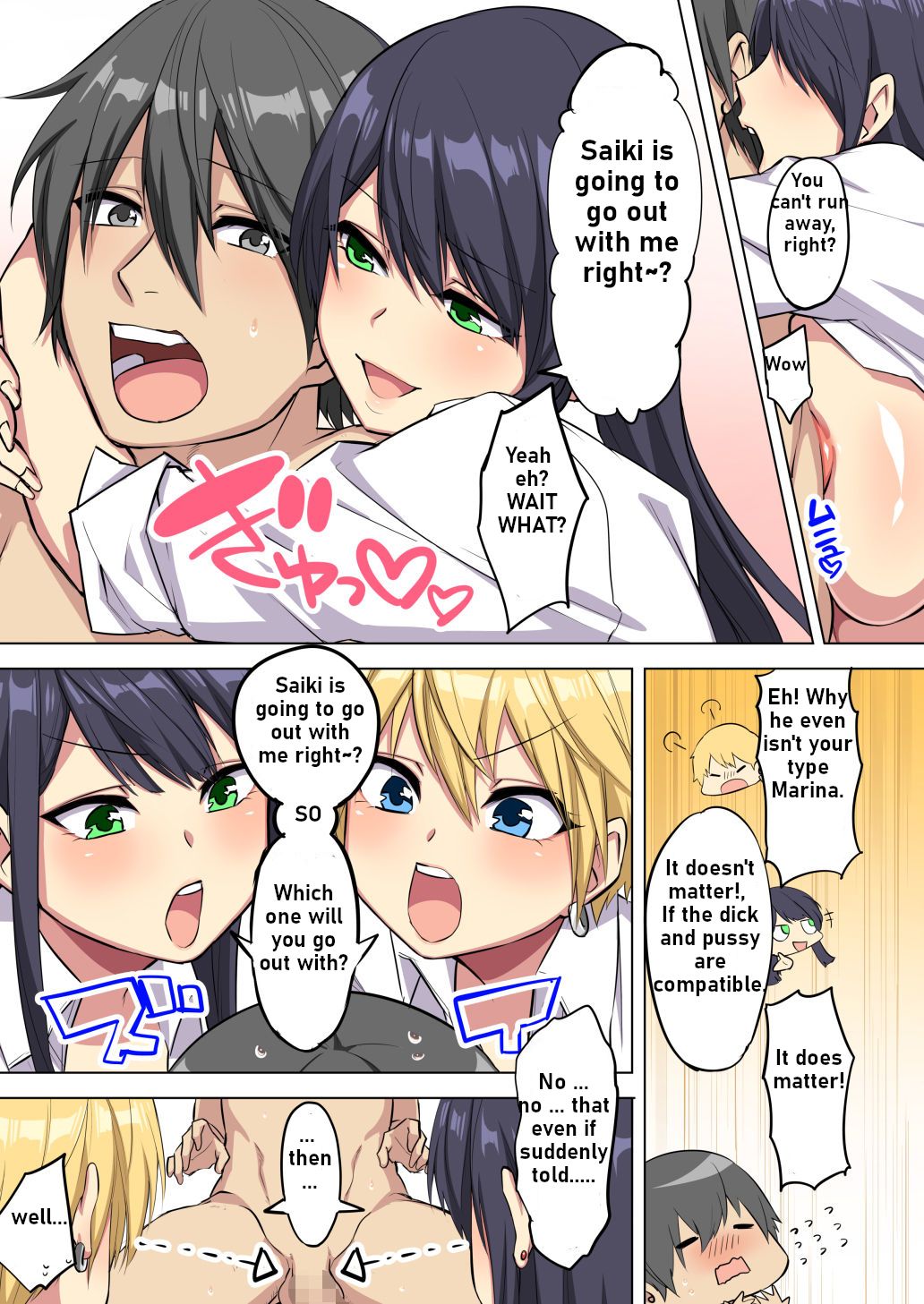 My Big Dick Is Squeezed By Huge Breasted Bitch Gals [Tamabon] - Chapter 1 — Page 37