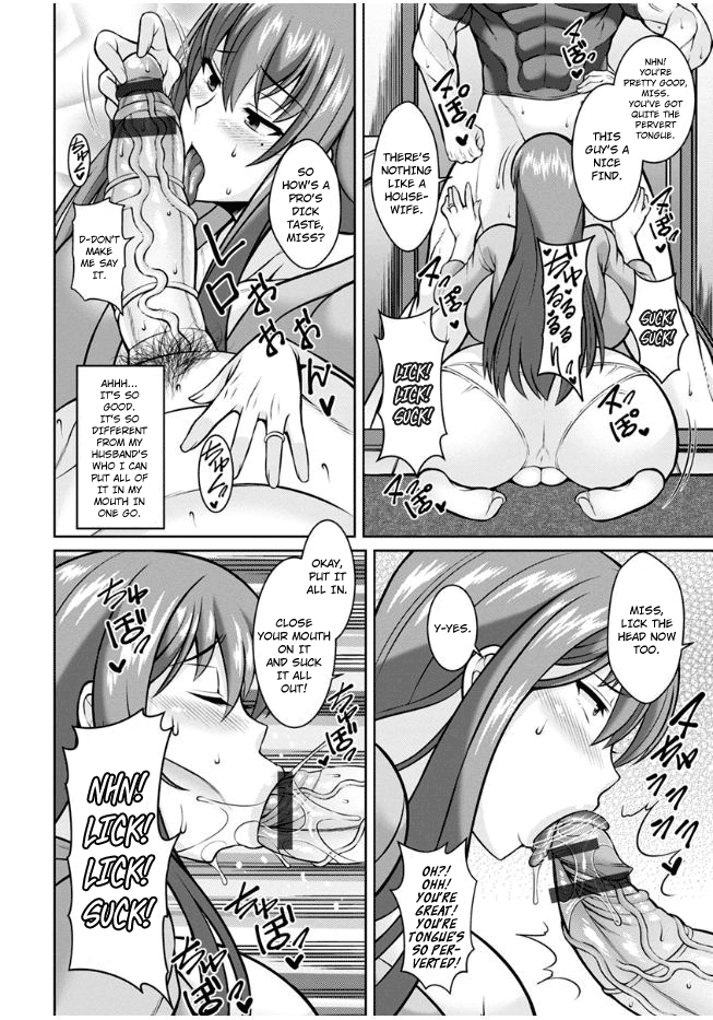 Dangerous Wife [Drachef] - Chapter 1 — Page 10