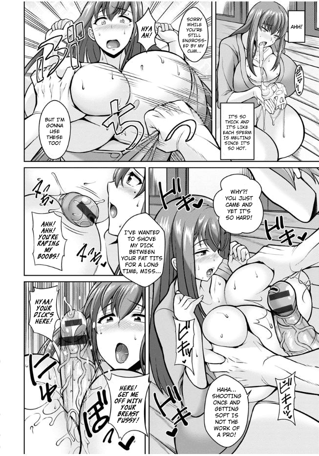 Dangerous Wife [Drachef] - Chapter 1 — Page 12