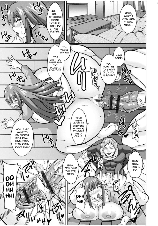 Dangerous Wife [Drachef] - Chapter 1 — Page 15