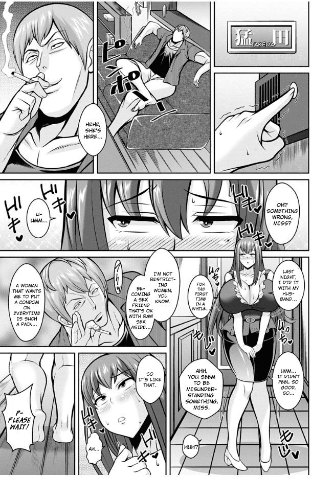 Dangerous Wife [Drachef] - Chapter 1 — Page 19