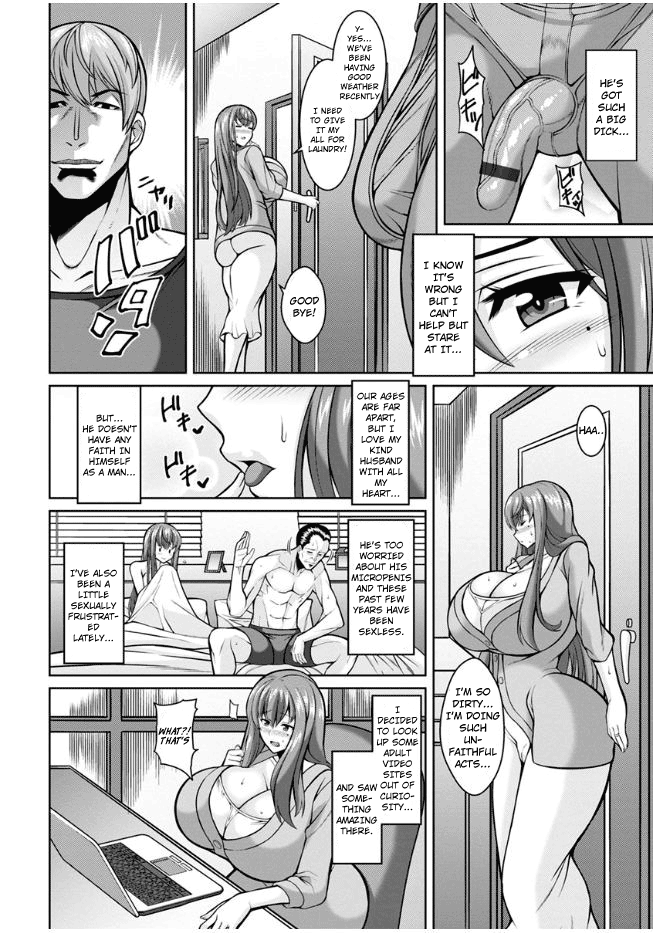Dangerous Wife [Drachef] - Chapter 1 — Page 6