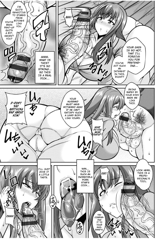 Dangerous Wife [Drachef] - Chapter 1 — Page 9