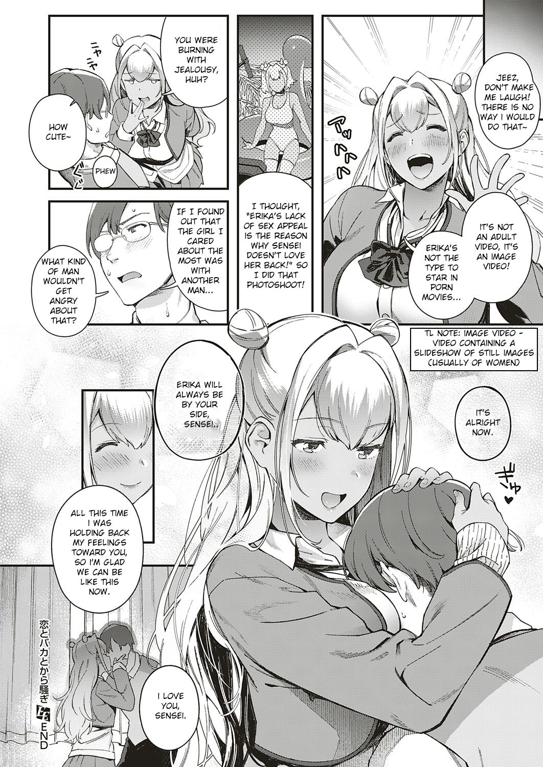 Make A Fuss [Yuzushiko] - Chapter 1 — Page 18