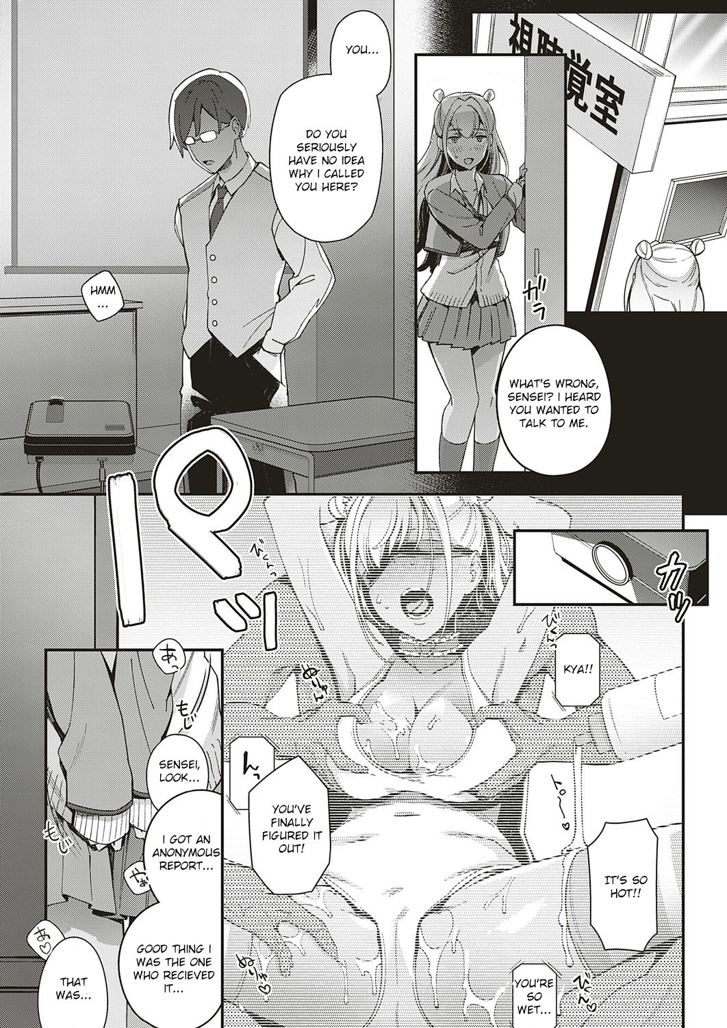 Make A Fuss [Yuzushiko] - Chapter 1 — Page 6