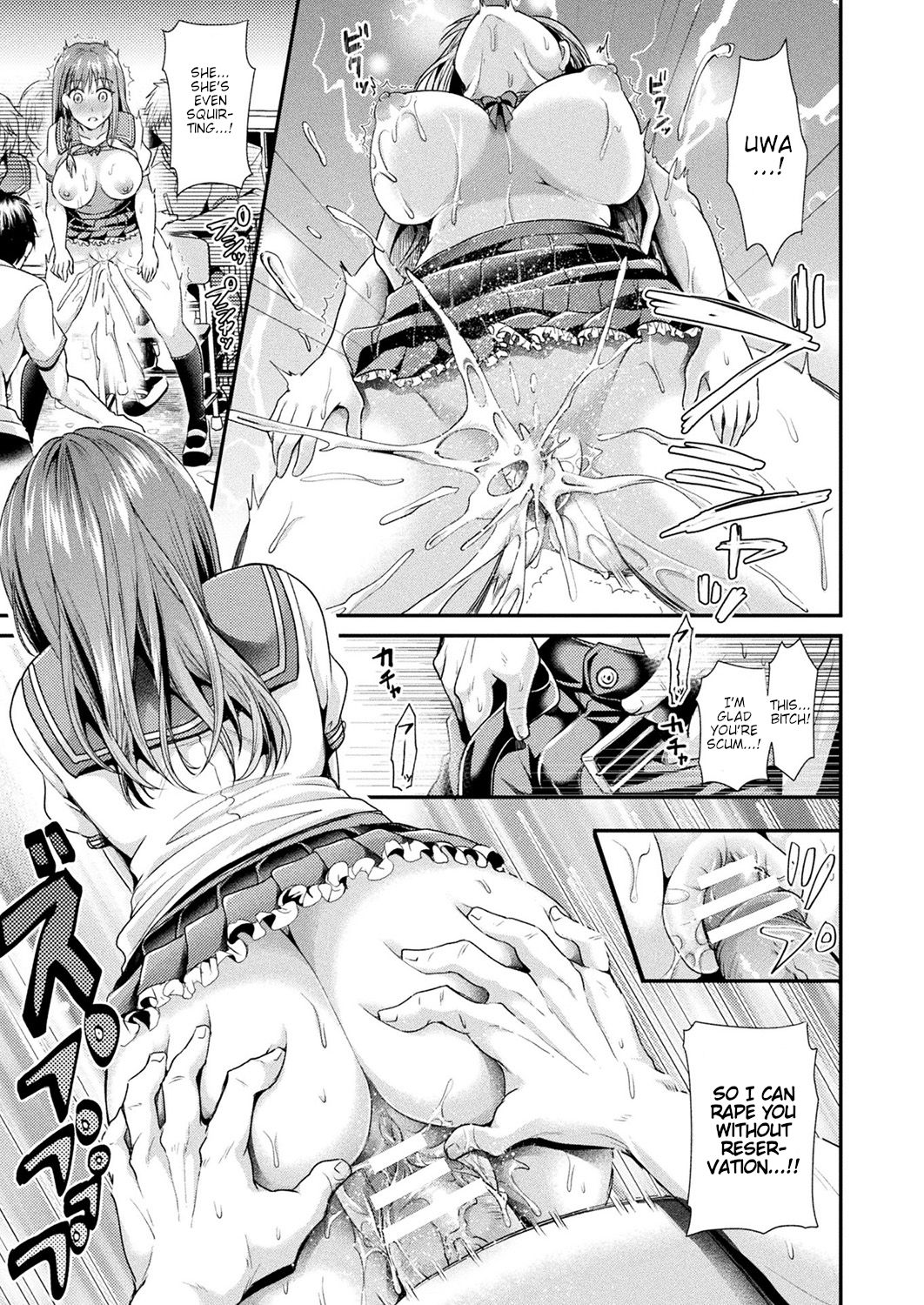 Time Emperor Tokikawa [Tanenashi Miya] - Chapter 1 — Page 7