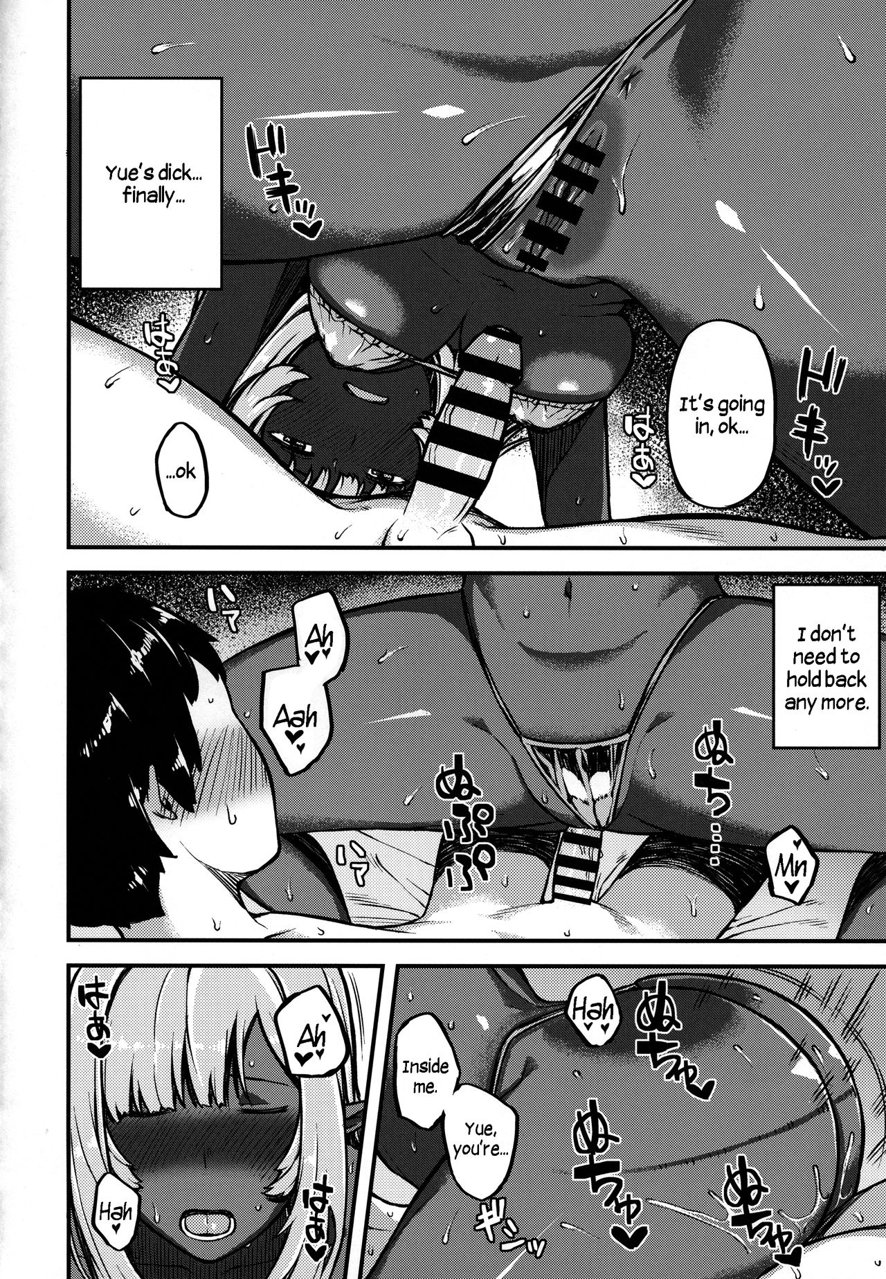 Isekai Series – Dark Elf [Highlow] - Chapter 1 — Page 17