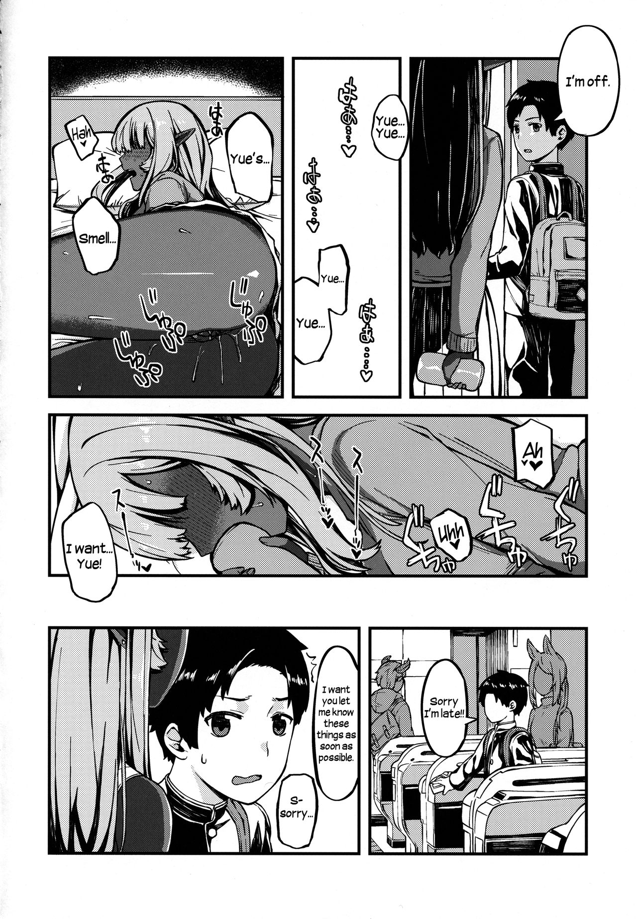 Isekai Series – Dark Elf [Highlow] - Chapter 1 — Page 5