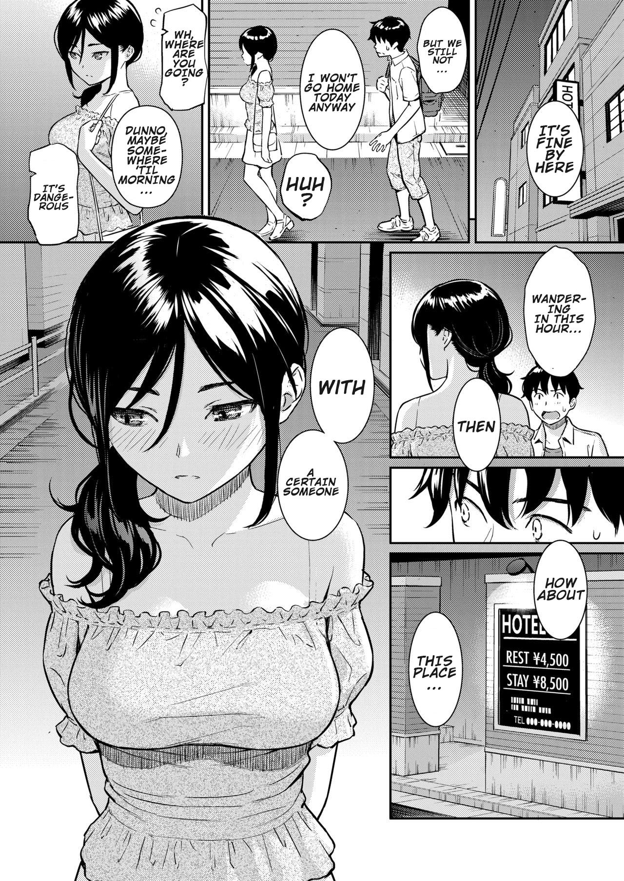 Boy Meets Girl [Homunculus] - Chapter 1 — Page 5