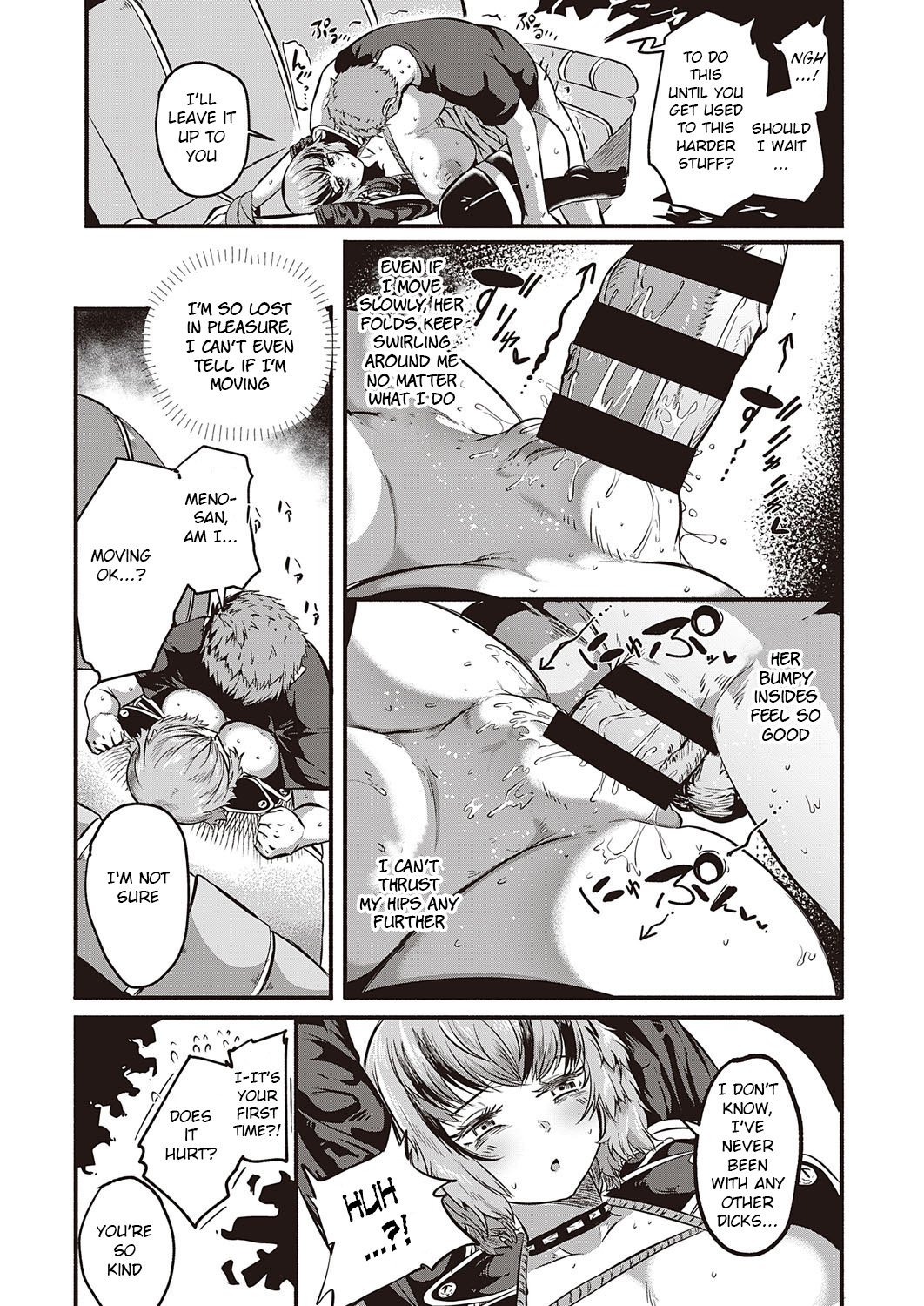 Sex Beat [Kapa] - Chapter 1 — Page 19