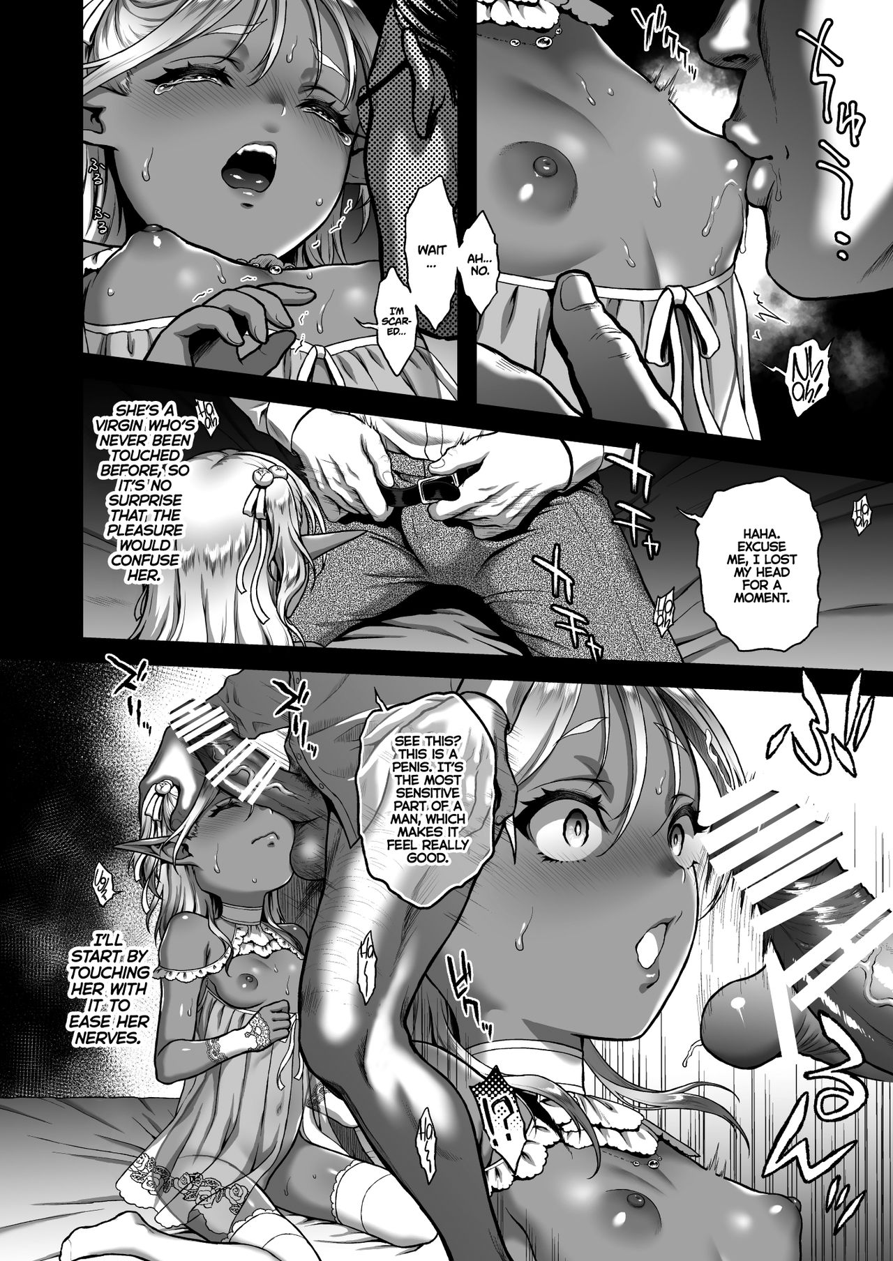 The Everlasting Elf Whore [Usagi Nagomu] - Chapter 2 — Page 8