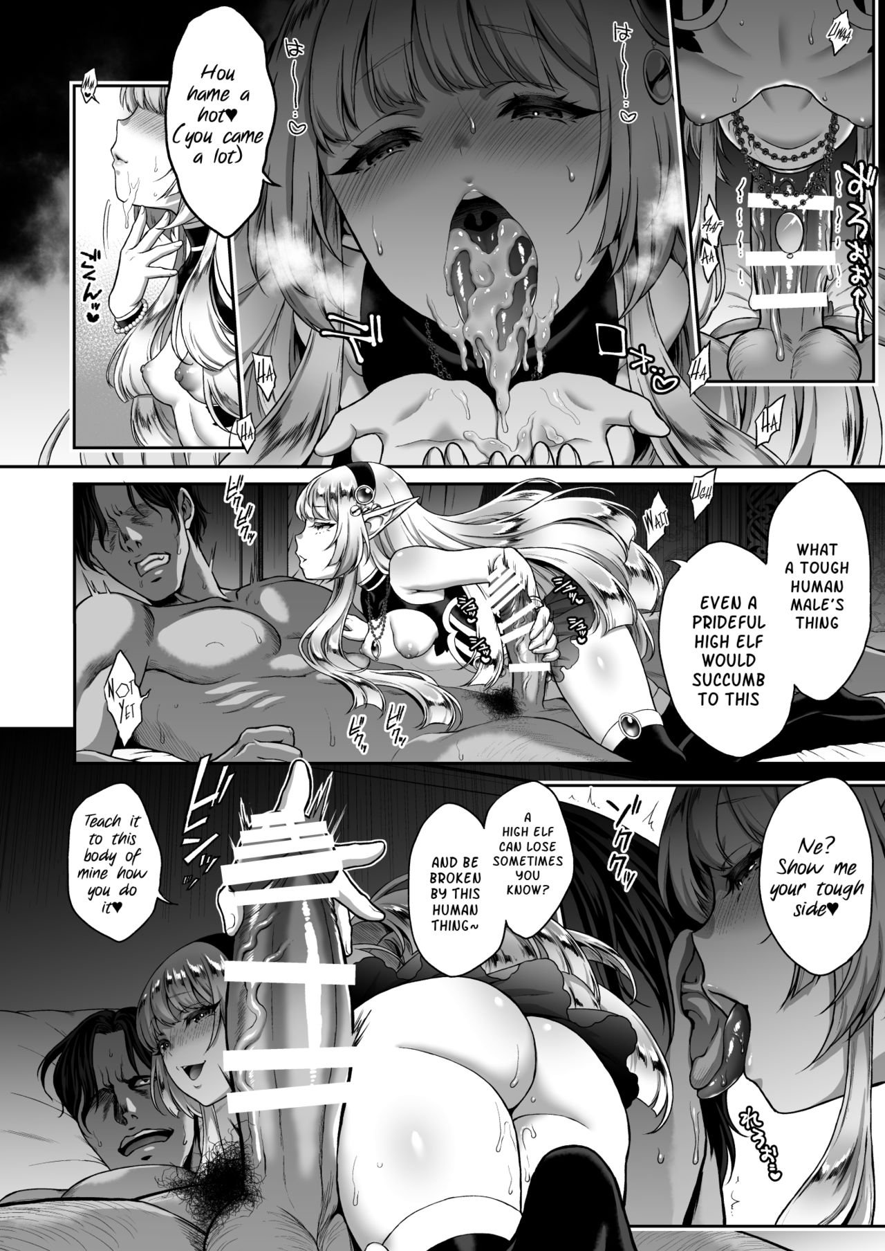 The Everlasting Elf Whore [Usagi Nagomu] - Chapter 1 — Page 17