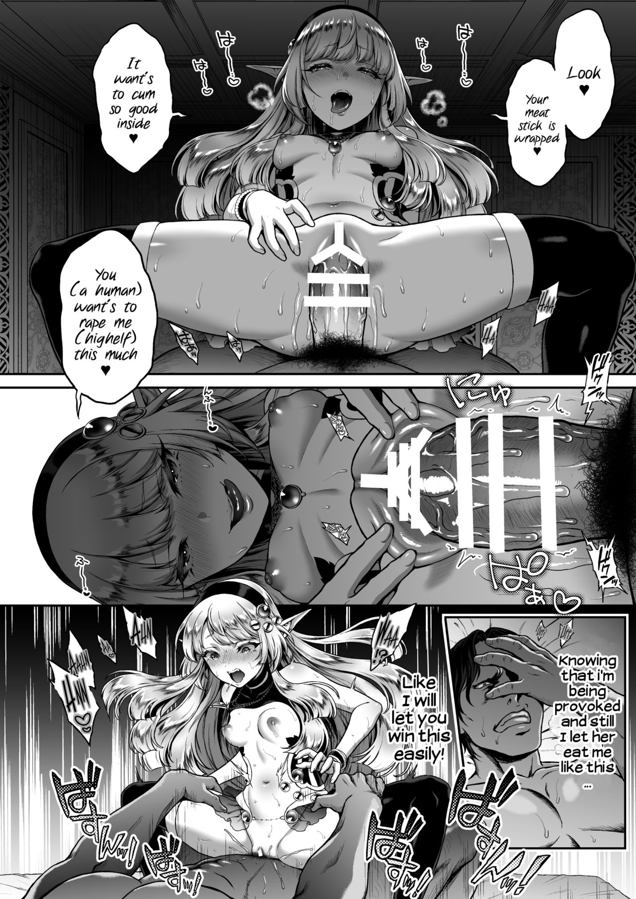 The Everlasting Elf Whore [Usagi Nagomu] - Chapter 1 — Page 21