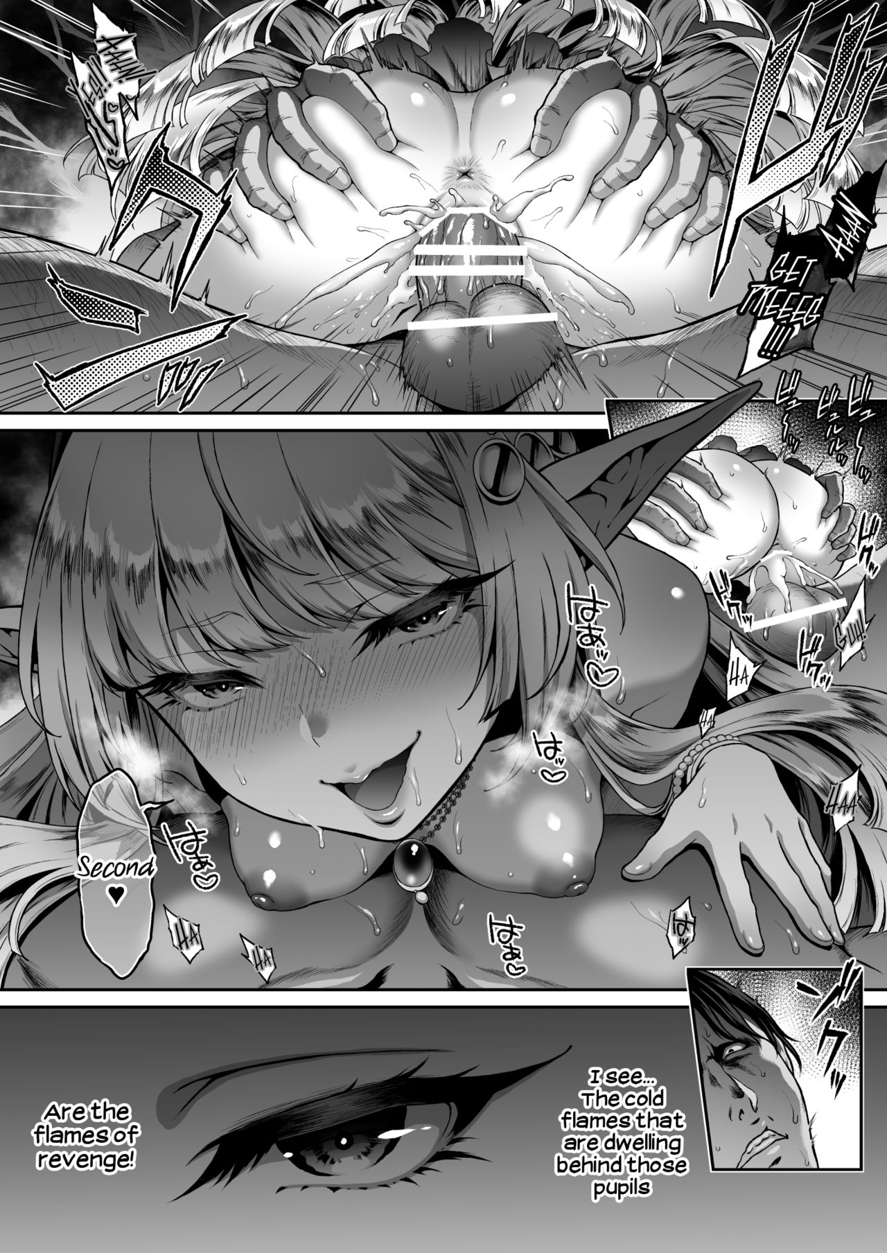 The Everlasting Elf Whore [Usagi Nagomu] - Chapter 1 — Page 23