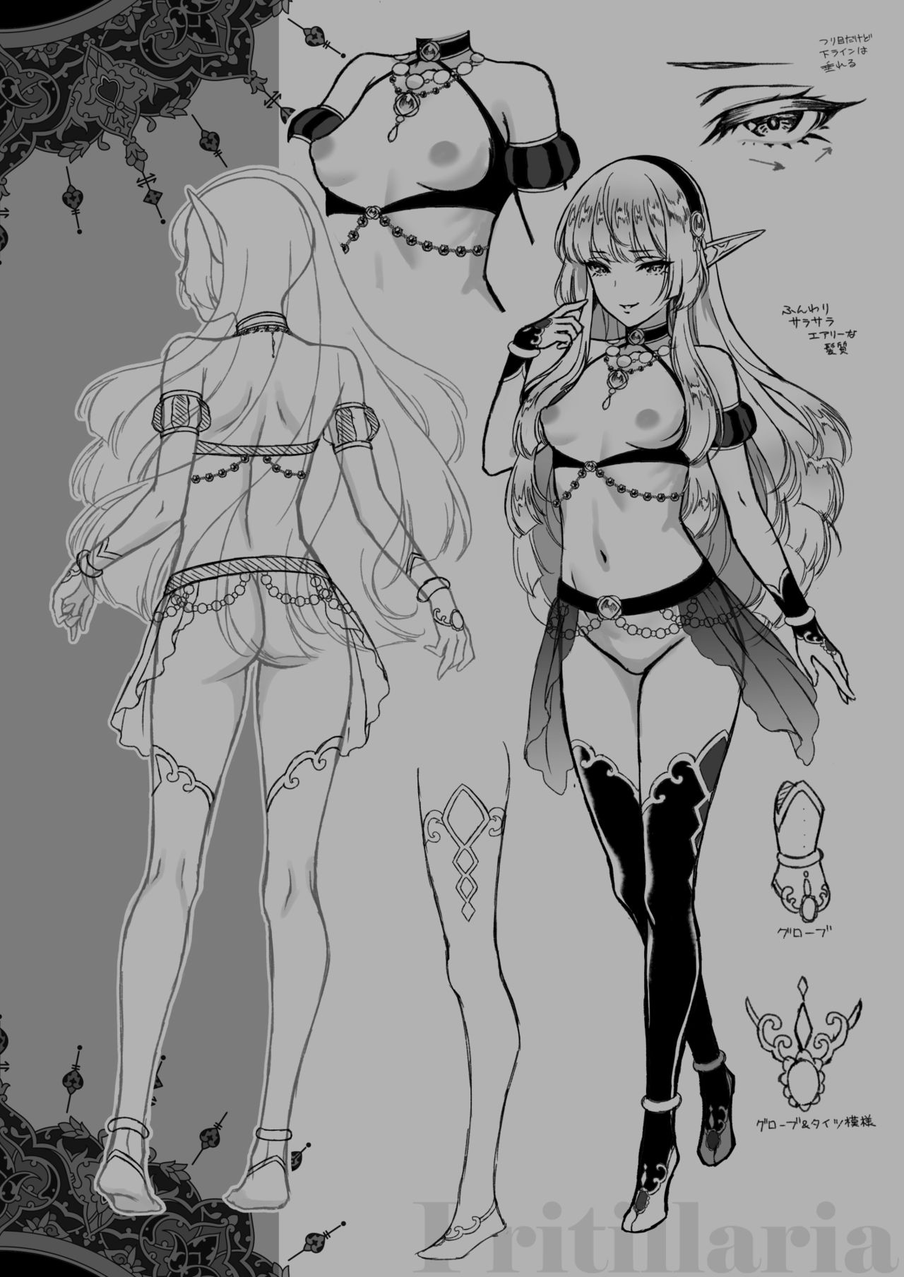The Everlasting Elf Whore [Usagi Nagomu] - Chapter 1 — Page 30