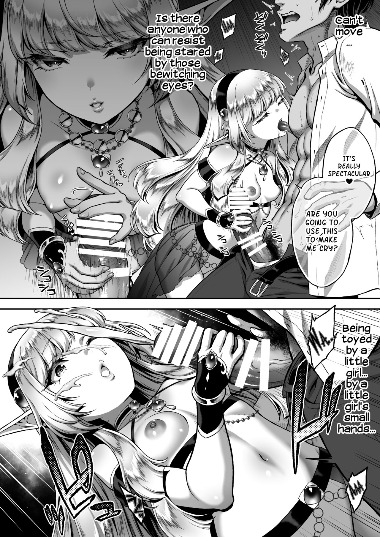 The Everlasting Elf Whore [Usagi Nagomu] - Chapter 1 — Page 9