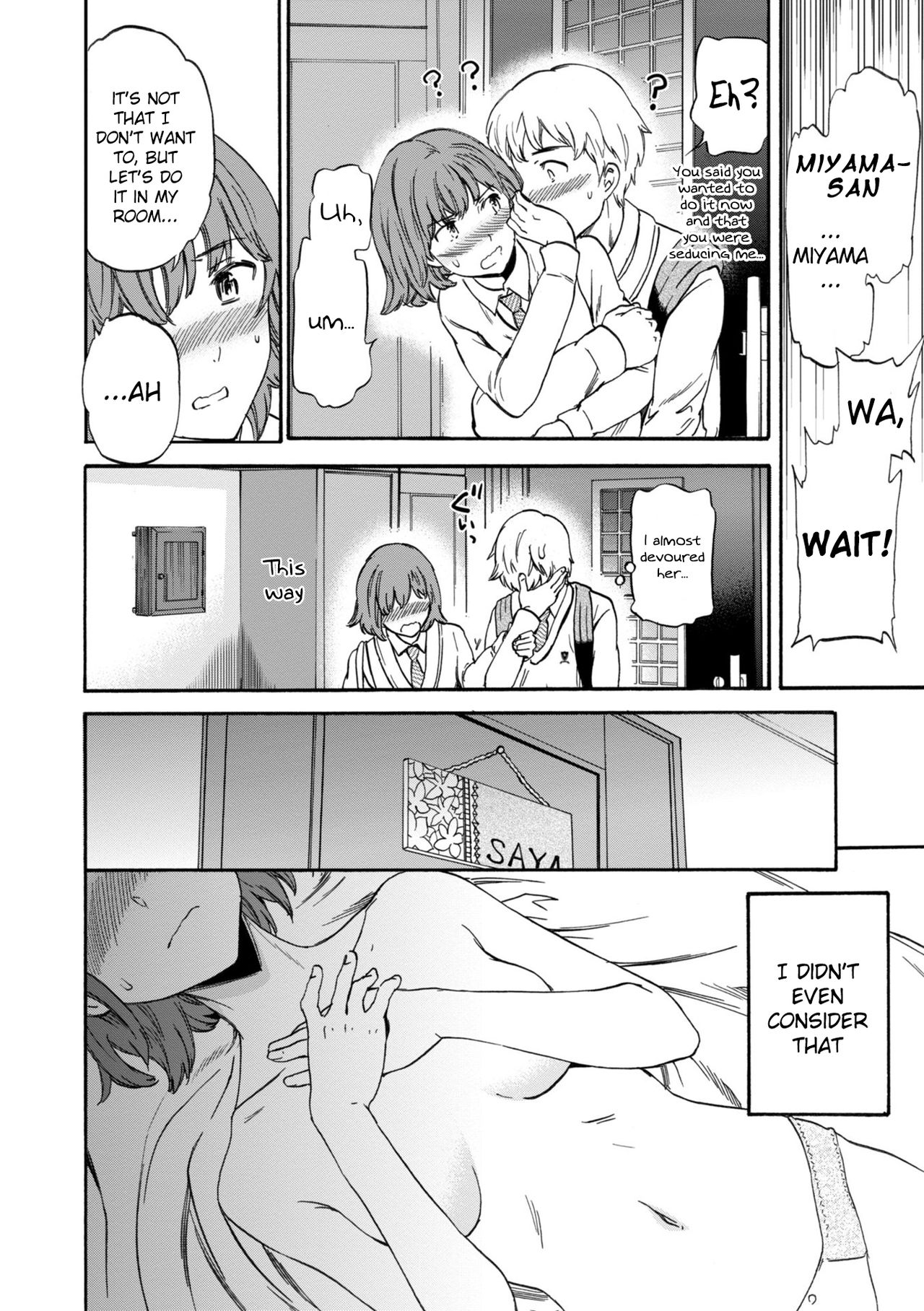 Second Virgin [Cuvie] - Chapter 1 — Page 12