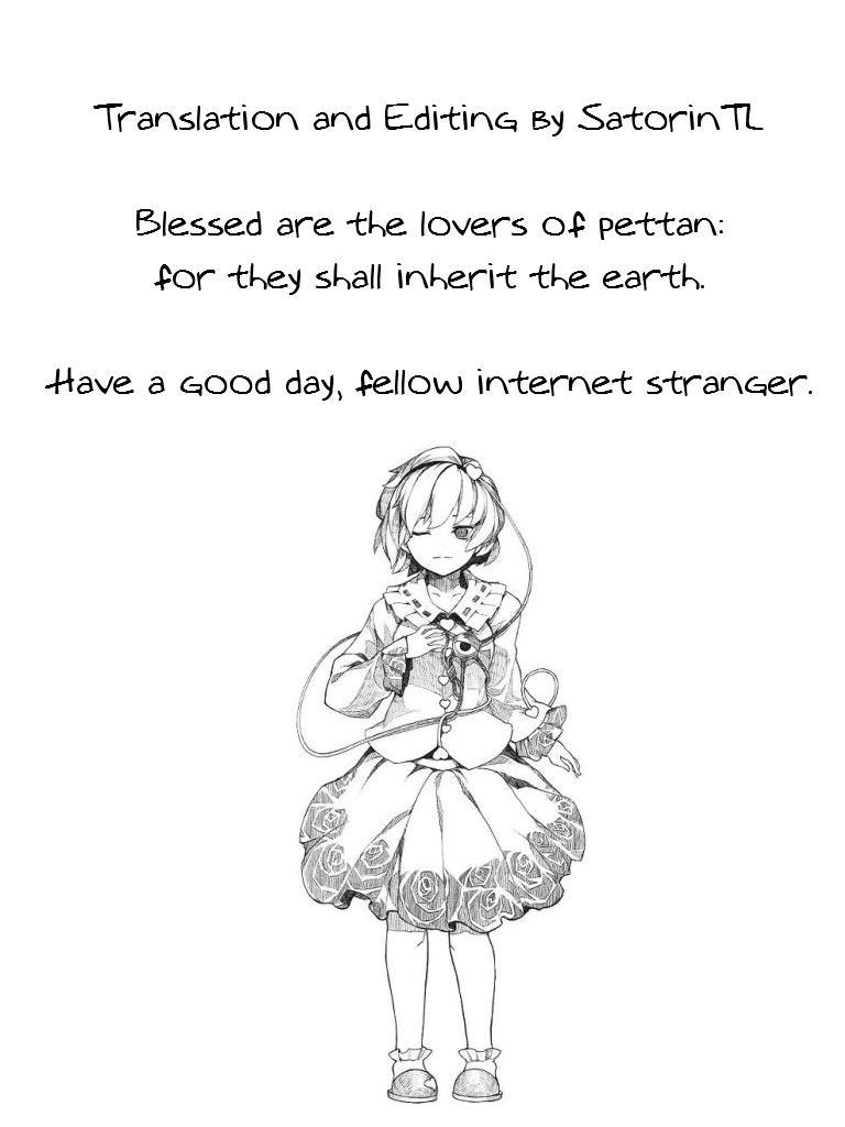 Second Virgin [Cuvie] - Chapter 1 — Page 25