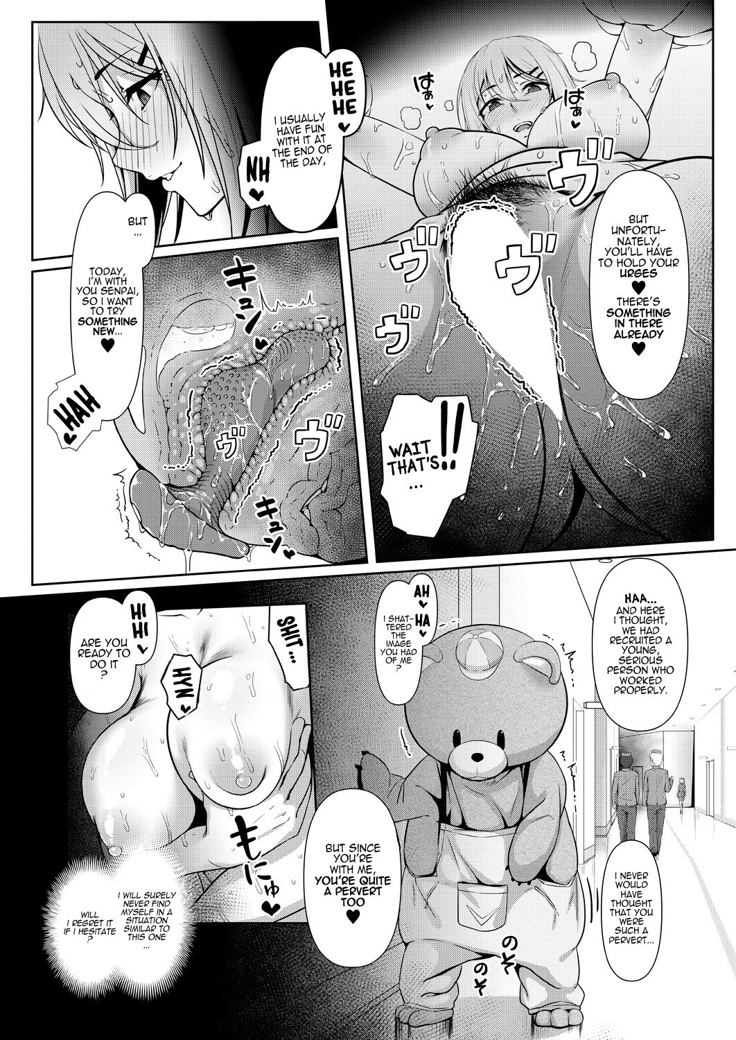 Stuck Together Act [Inonaka UN] - Chapter 1 — Page 13