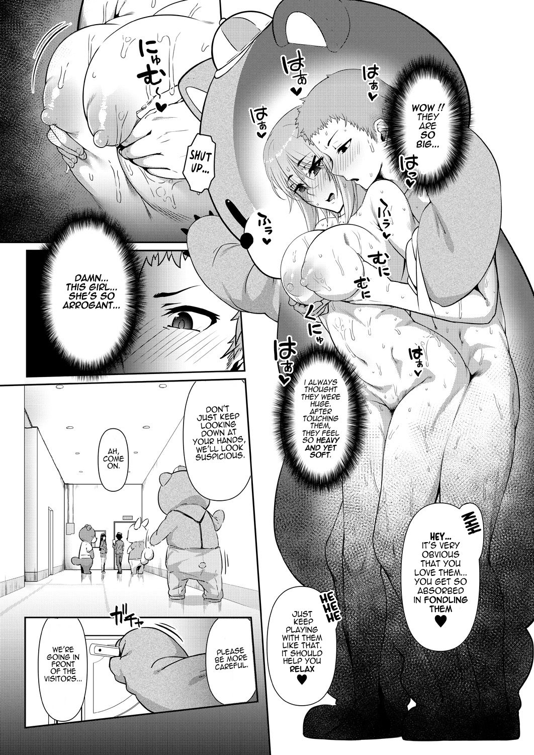 Stuck Together Act [Inonaka UN] - Chapter 1 — Page 14