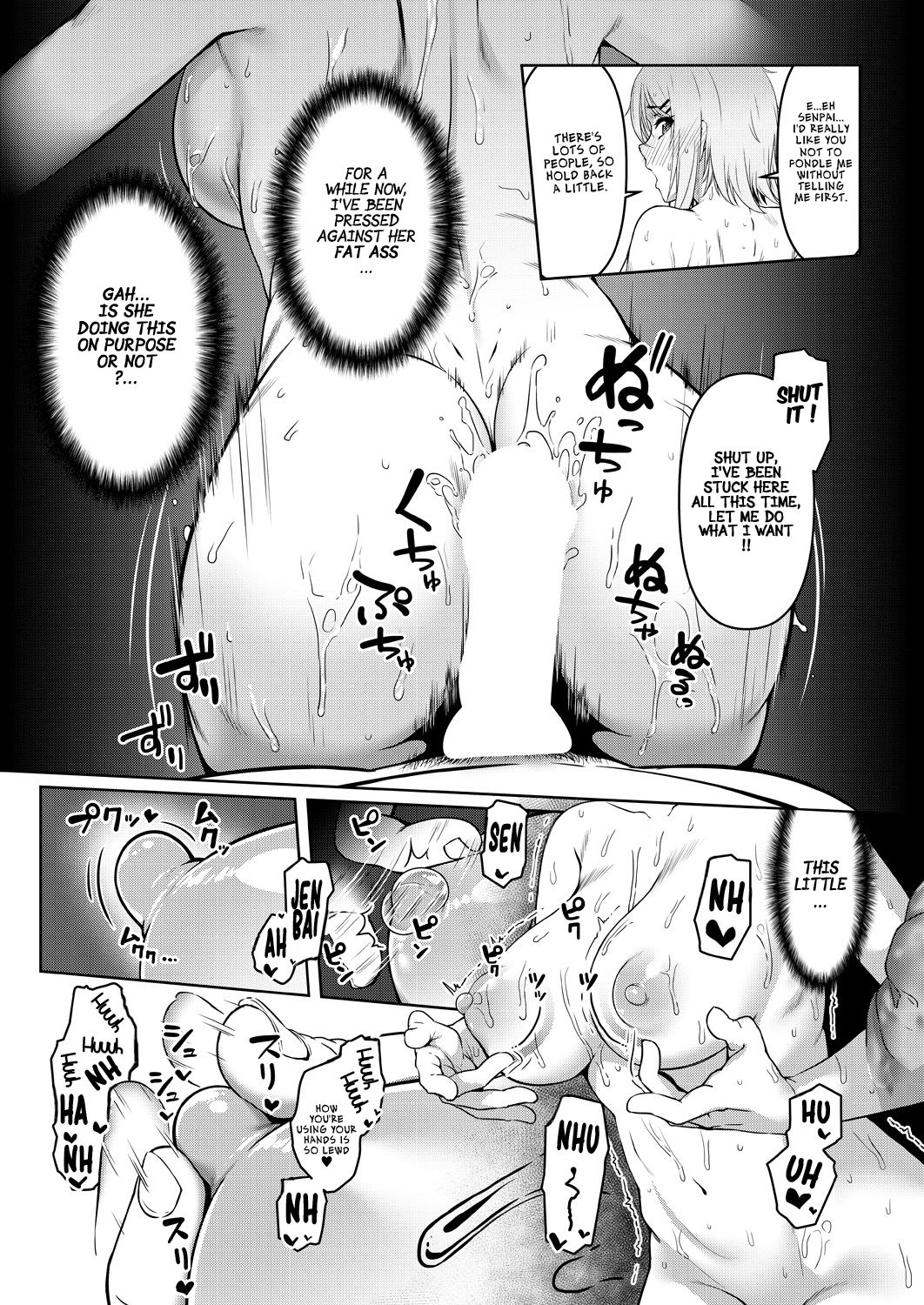 Stuck Together Act [Inonaka UN] - Chapter 1 — Page 17