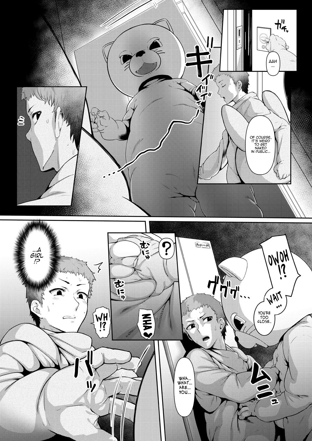 Stuck Together Act [Inonaka UN] - Chapter 1 — Page 5