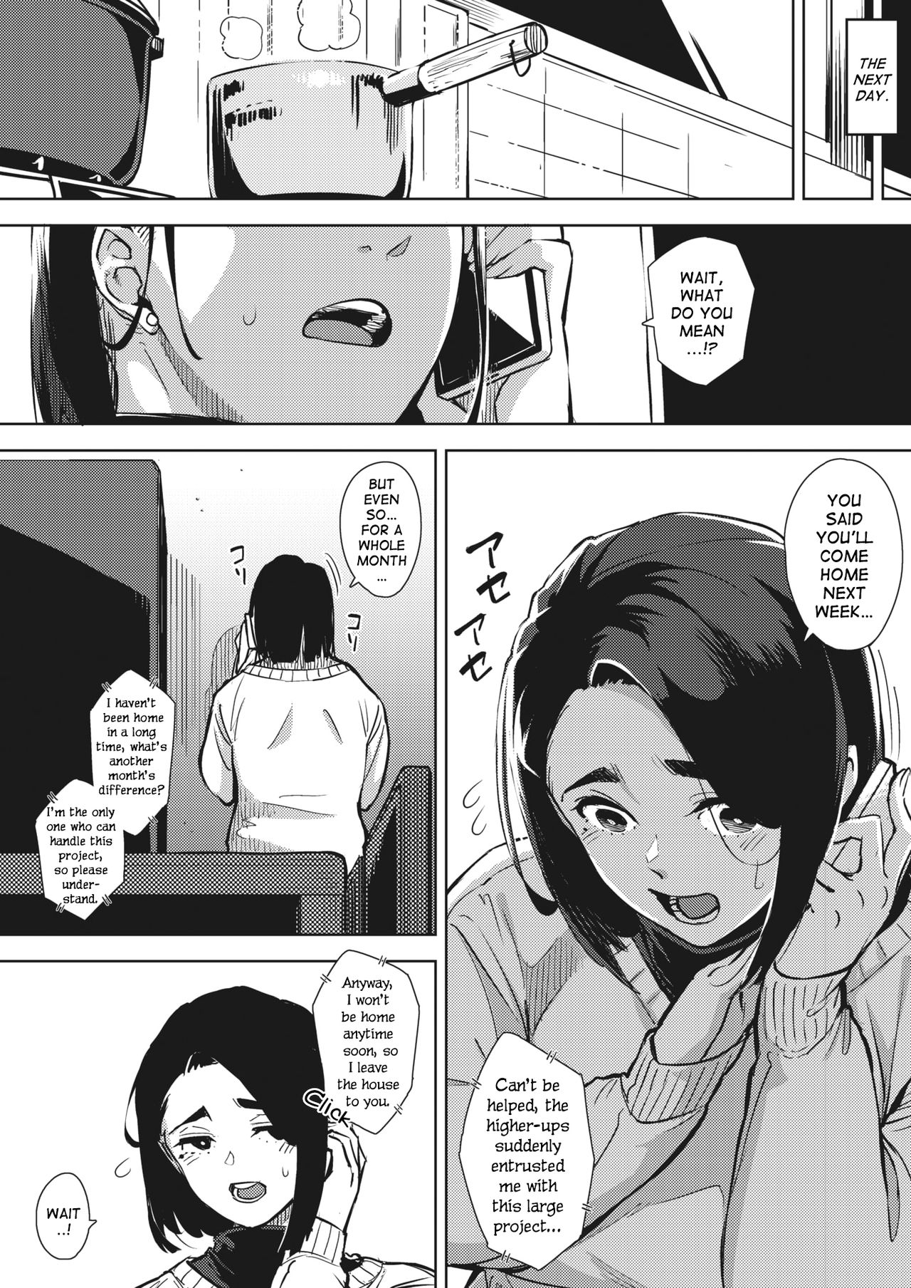 With My Father-in-Law… [Rocket Monkey] - Chapter 2 — Page 4