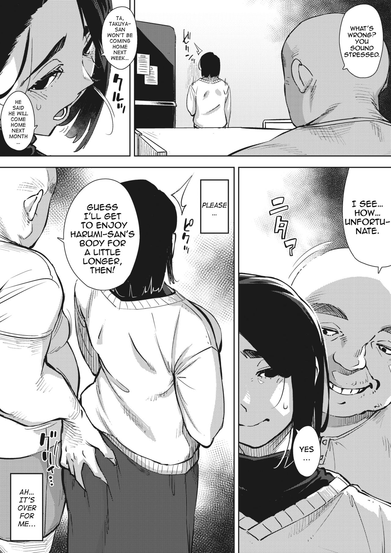 With My Father-in-Law… [Rocket Monkey] - Chapter 2 — Page 5